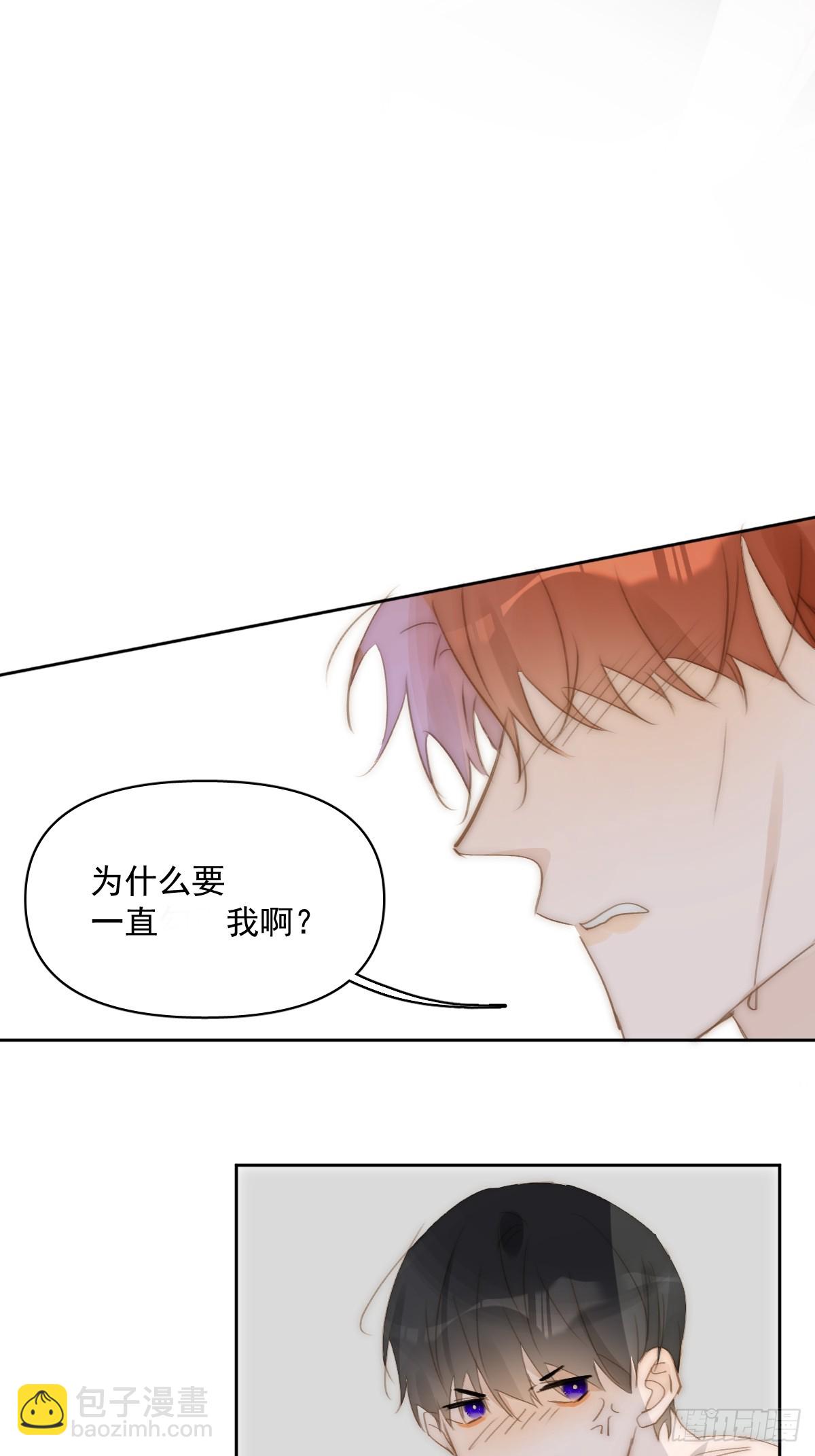 第83话 霍同学很热心(1/2)-第85话