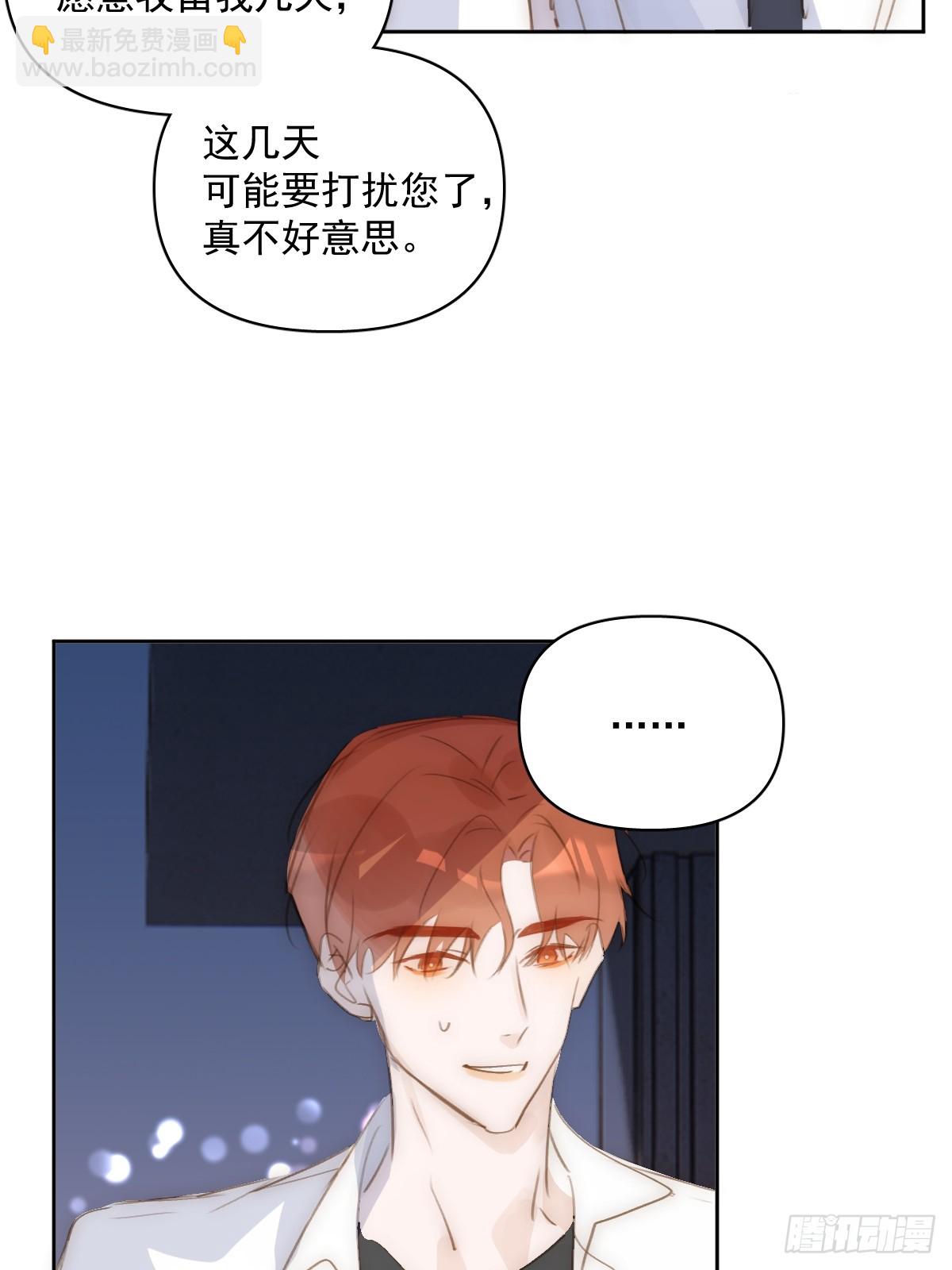 第83话 霍同学很热心(1/2)-第85话