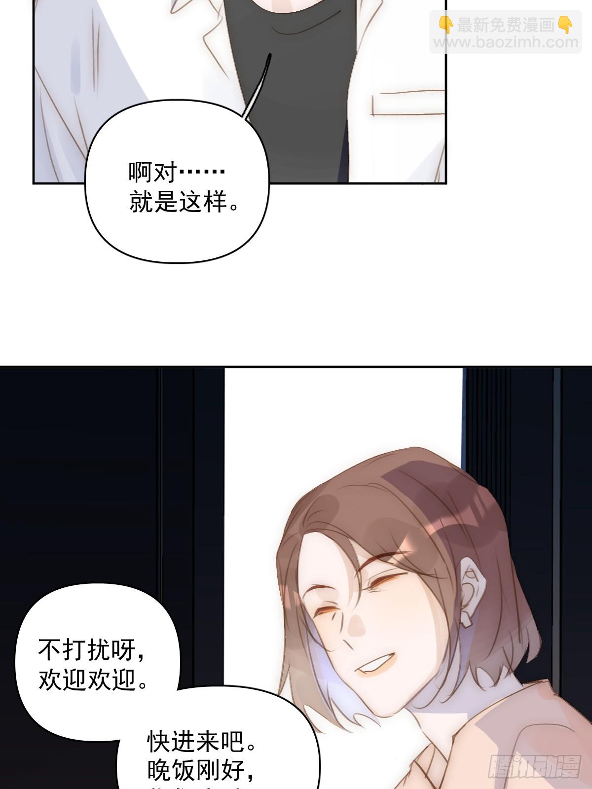 第83话 霍同学很热心(1/2)-第85话