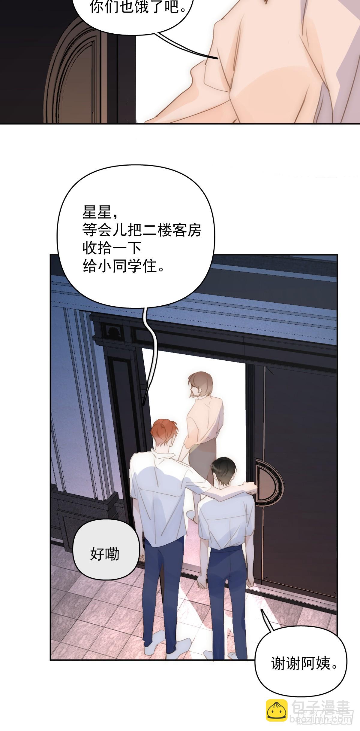 第83话 霍同学很热心(1/2)-第85话