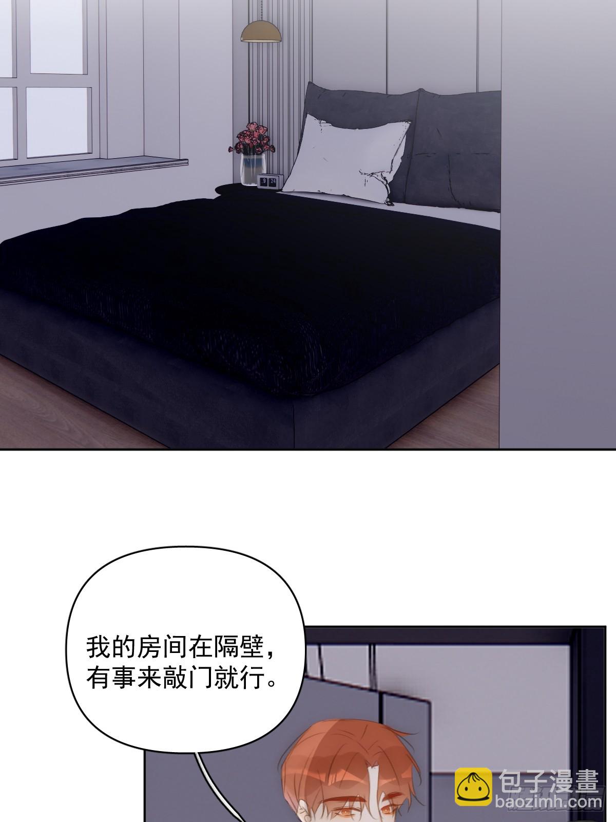 第83话 霍同学很热心(1/2)-第85话
