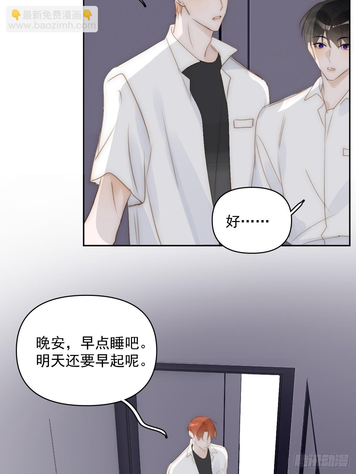 第83话 霍同学很热心(1/2)-第85话