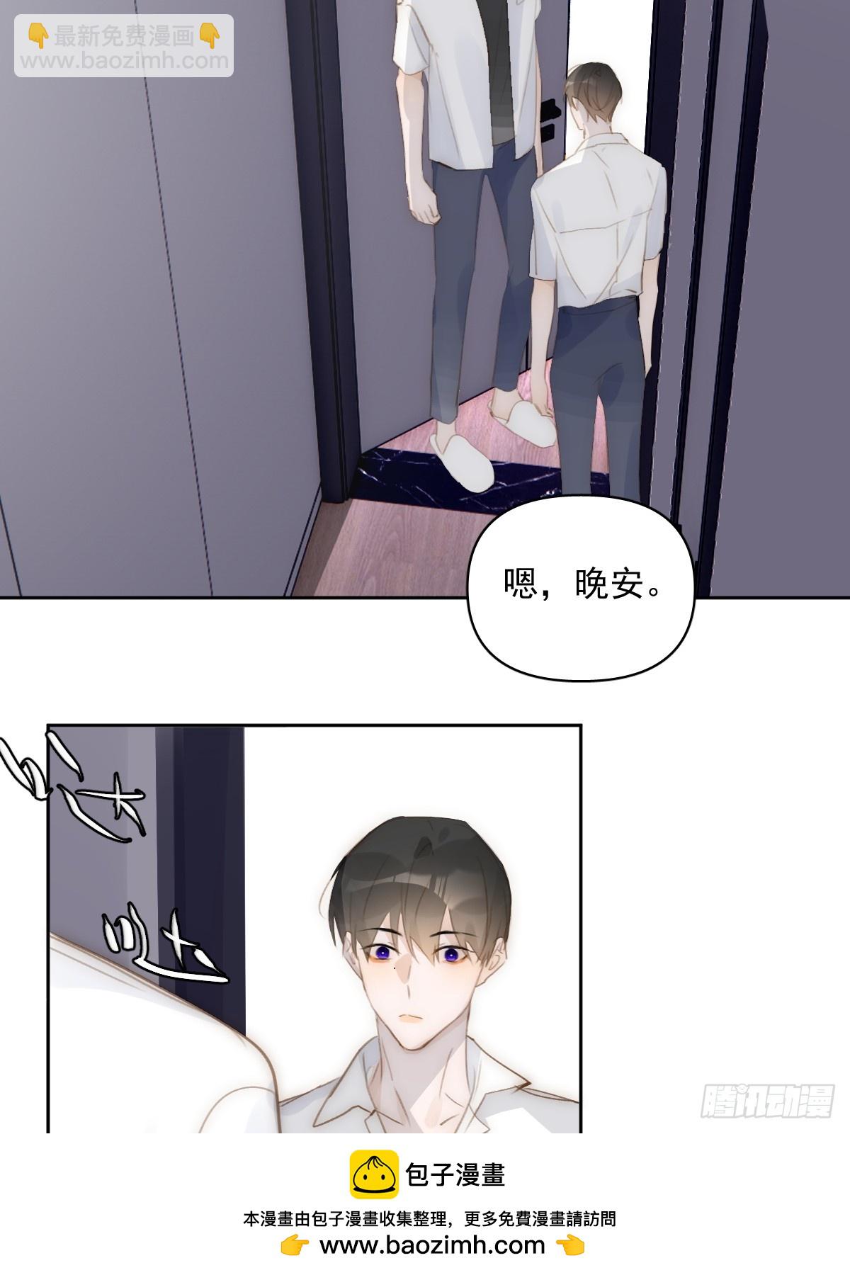 第83话 霍同学很热心(1/2)-第85话