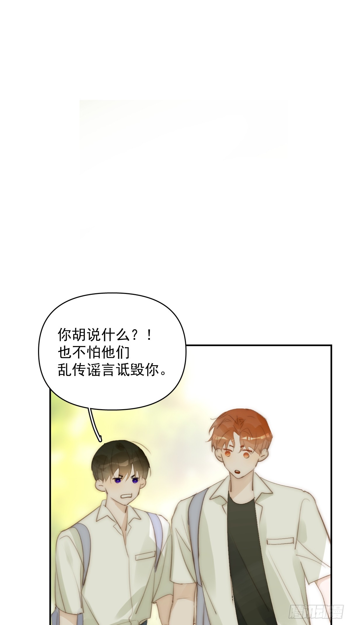 第85话 发疯(1/2)-第87话