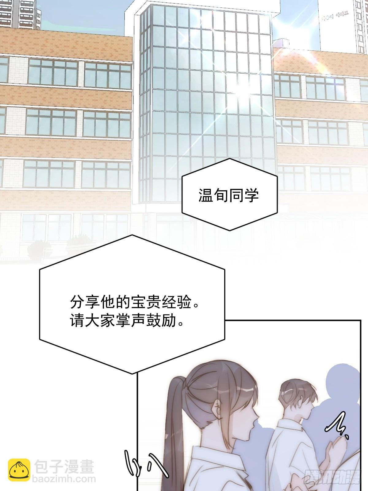 第85话 发疯(1/2)-第87话