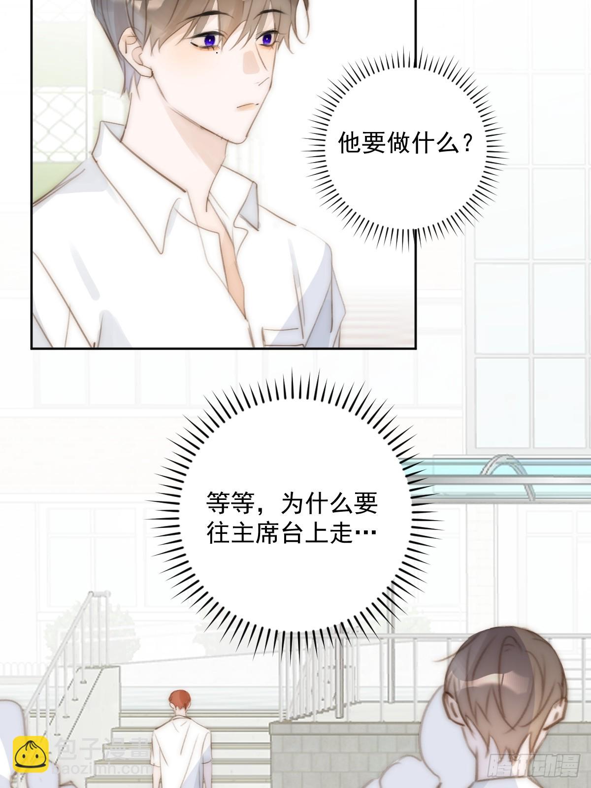第85话 发疯(1/2)-第87话