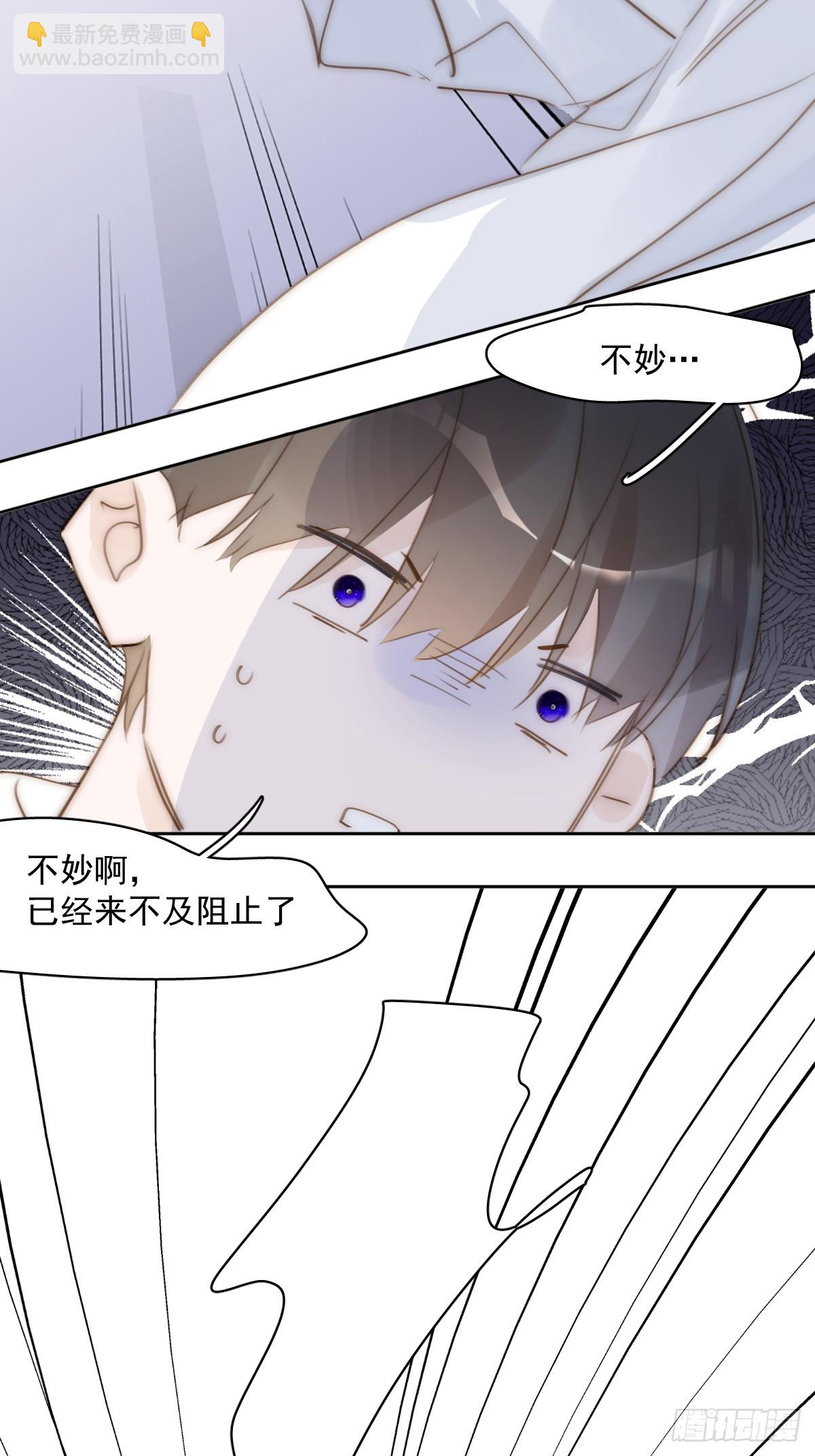 第85话 发疯(1/2)-第87话
