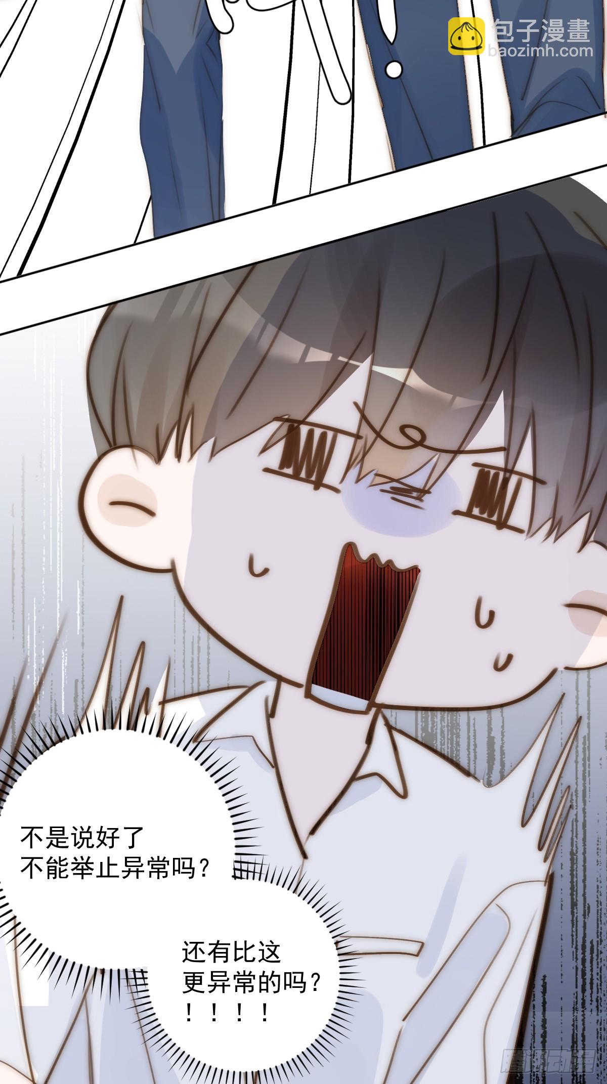 第85话 发疯(1/2)-第87话