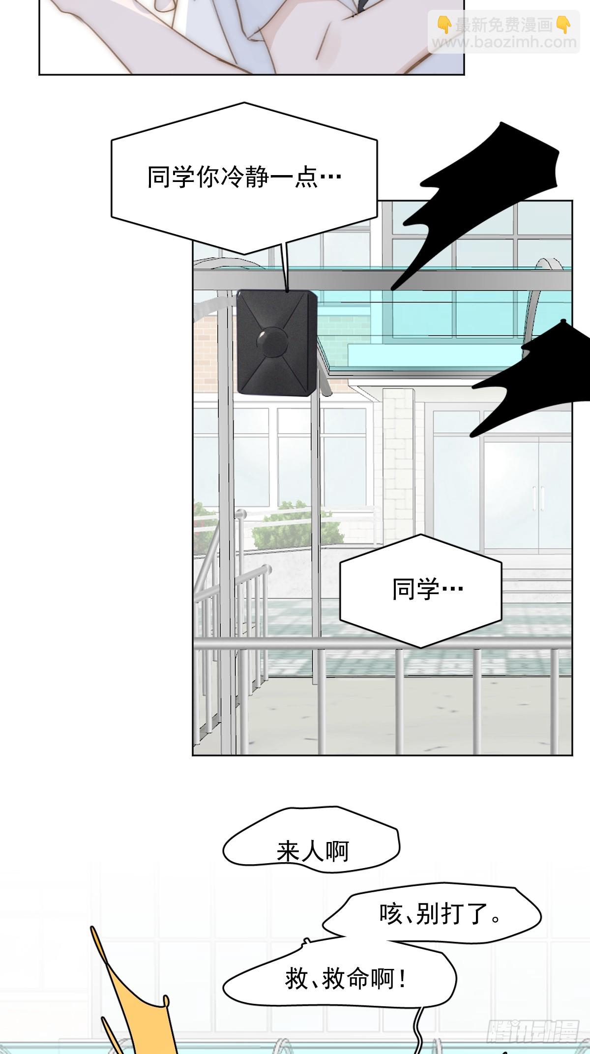 第85话 发疯(1/2)-第87话