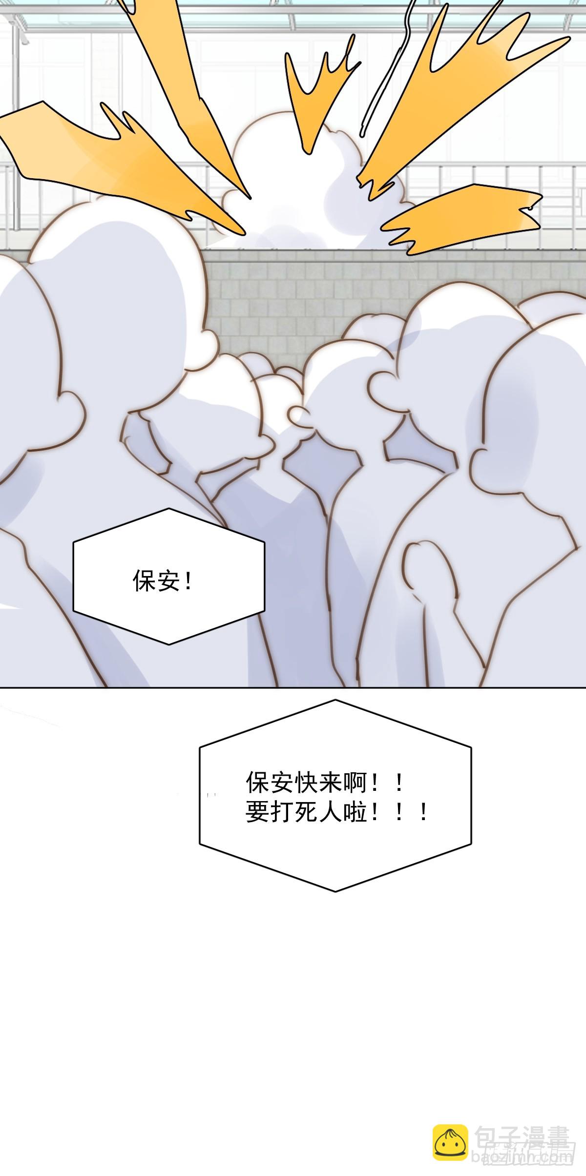 第85话 发疯(1/2)-第87话