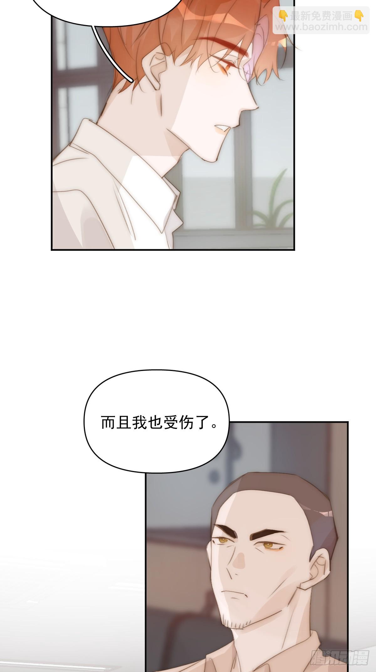 第85话 发疯(1/2)-第87话