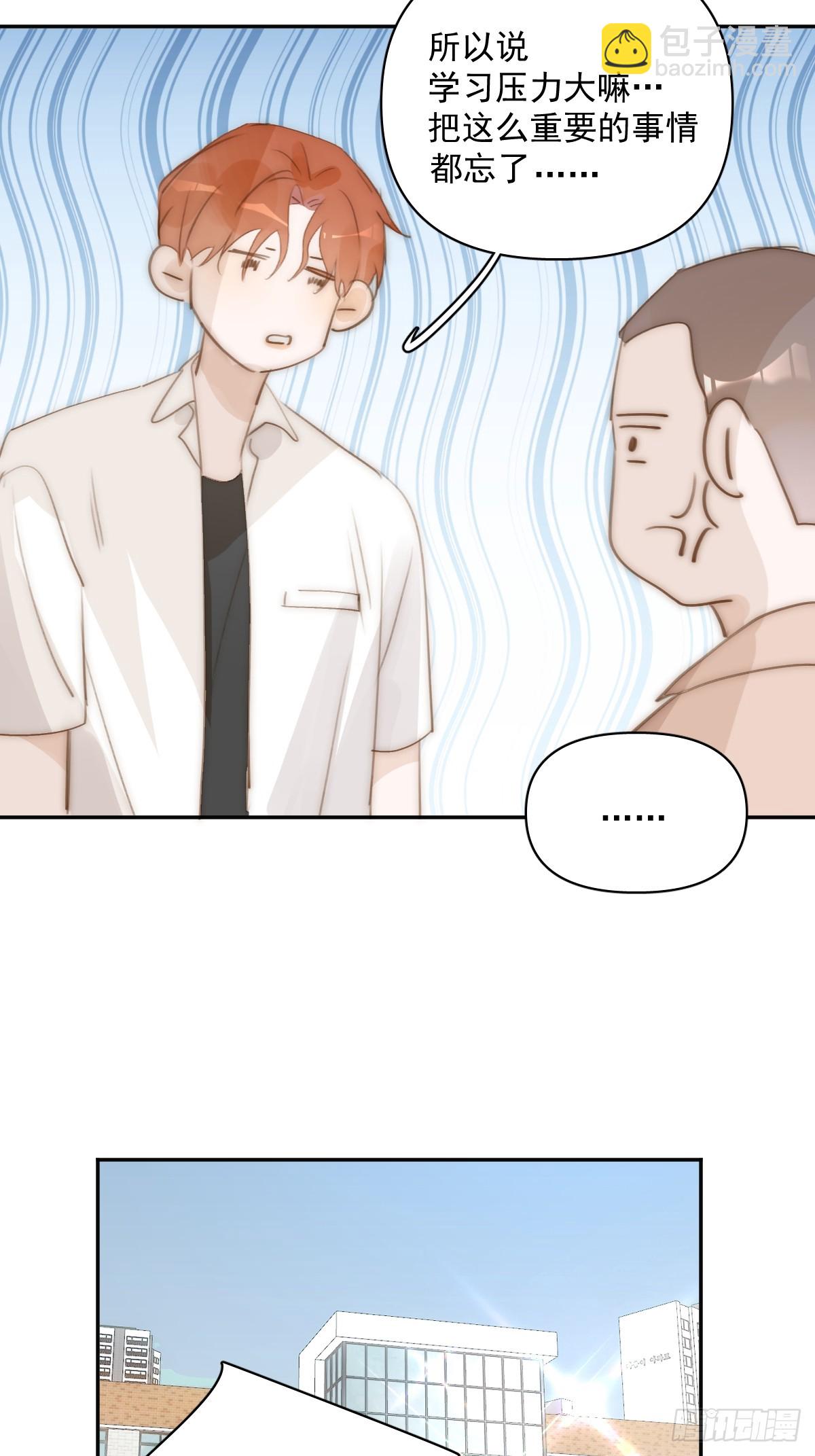 第85话 发疯(1/2)-第87话