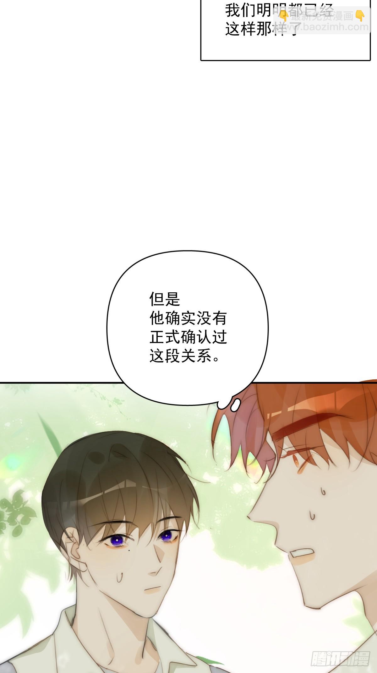 第85话 发疯(1/2)-第87话