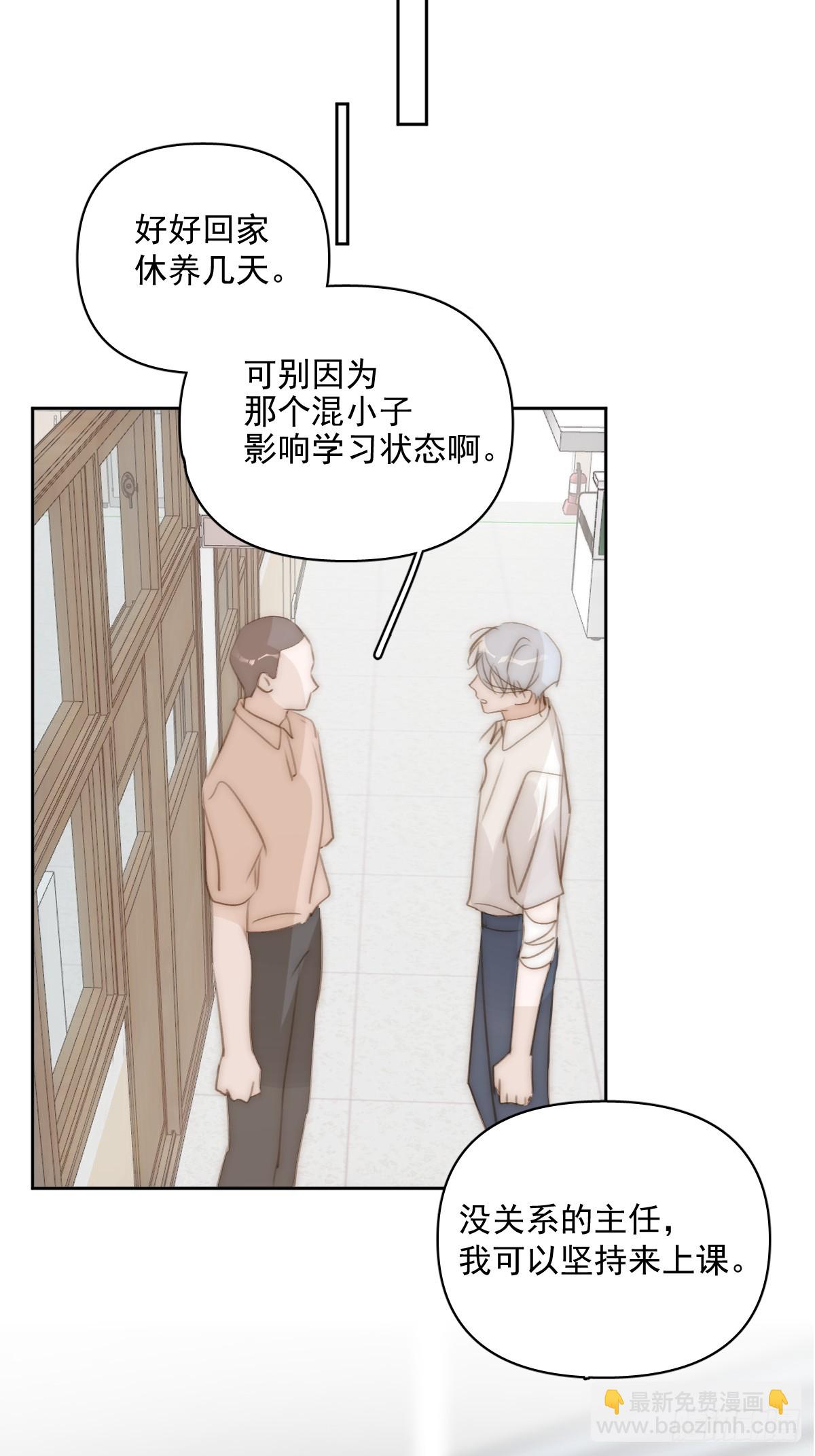 第85话 发疯(1/2)-第87话