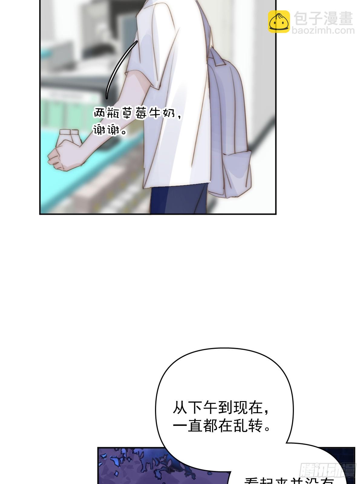 第85话 发疯(1/2)-第87话