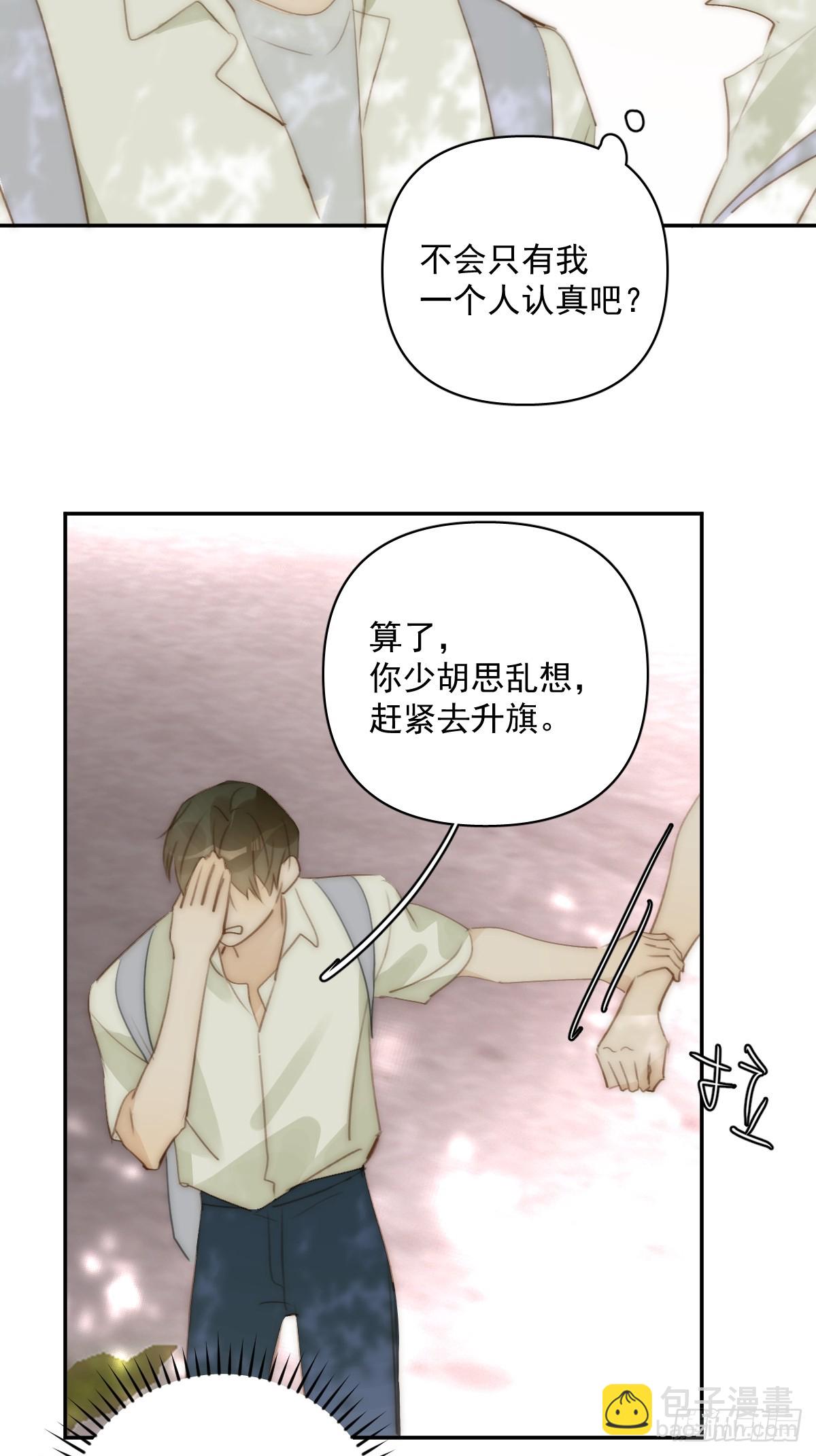 第85话 发疯(1/2)-第87话