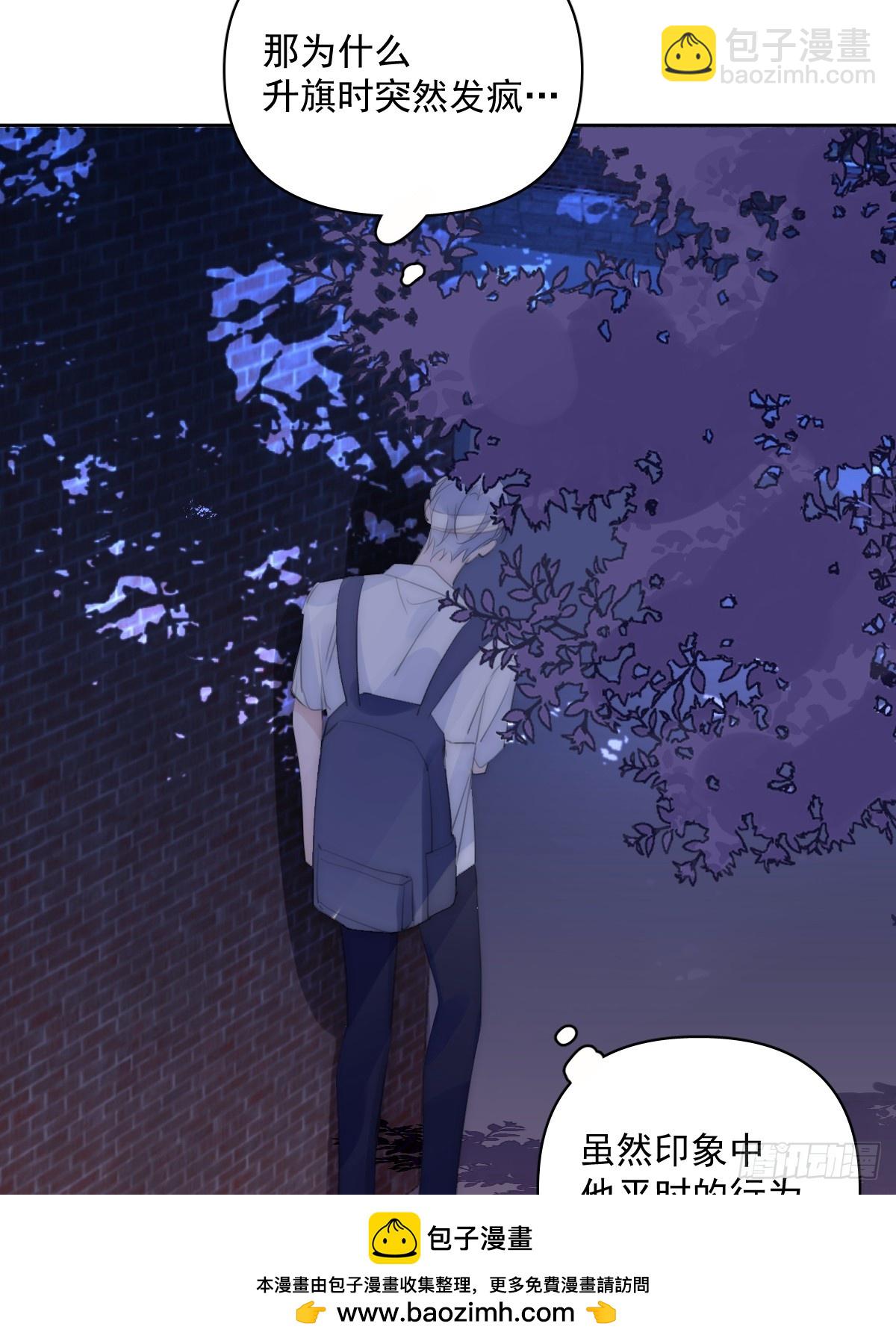 第85话 发疯(1/2)-第87话