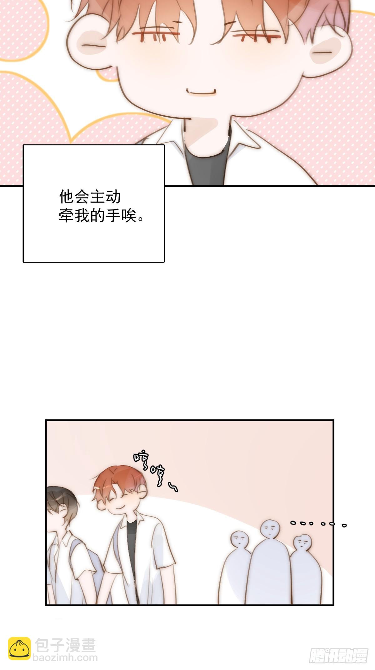 第85话 发疯(1/2)-第87话