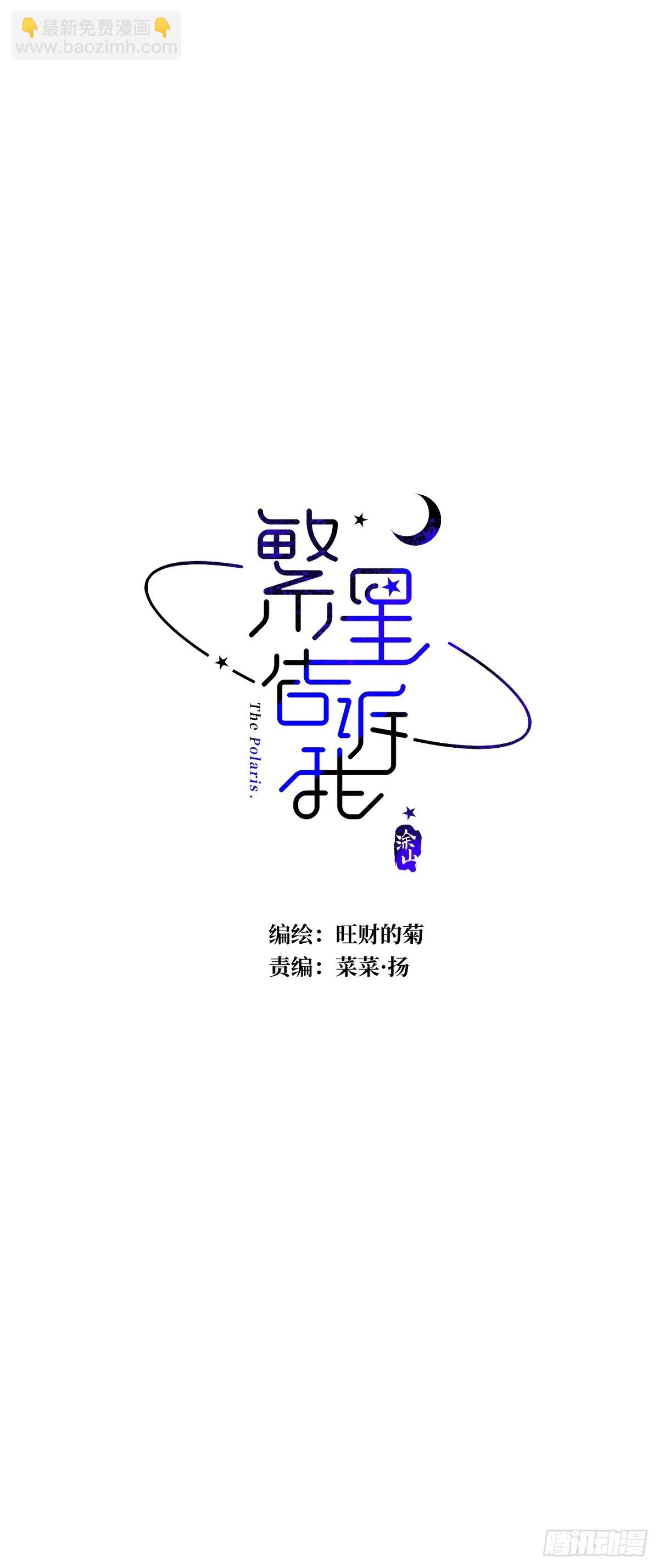 第85话 发疯(1/2)-第87话