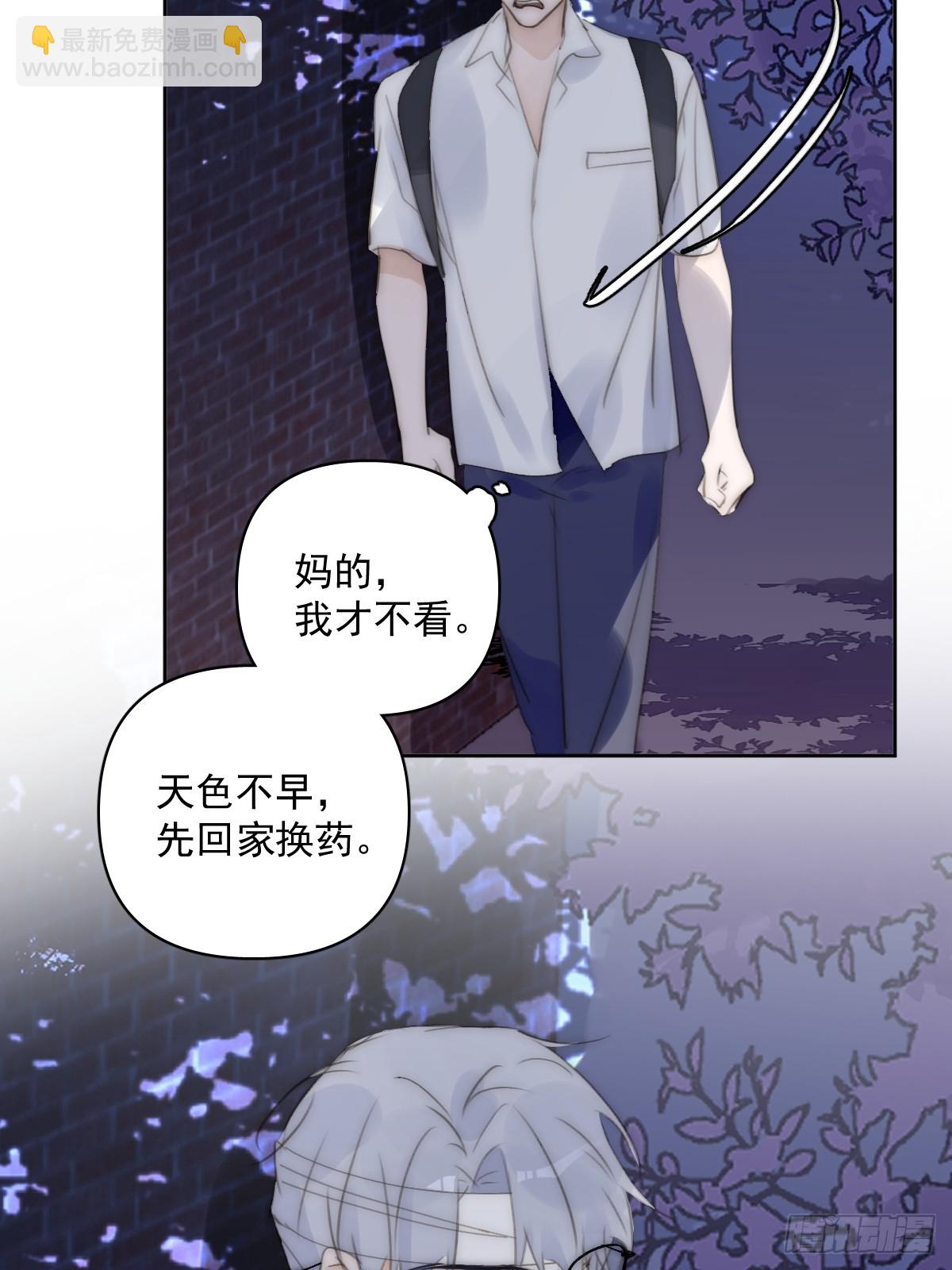 第86话 人体真神奇啊(1/2)-第89话