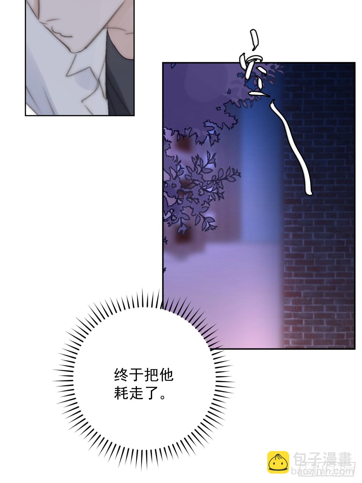 第86话 人体真神奇啊(1/2)-第89话