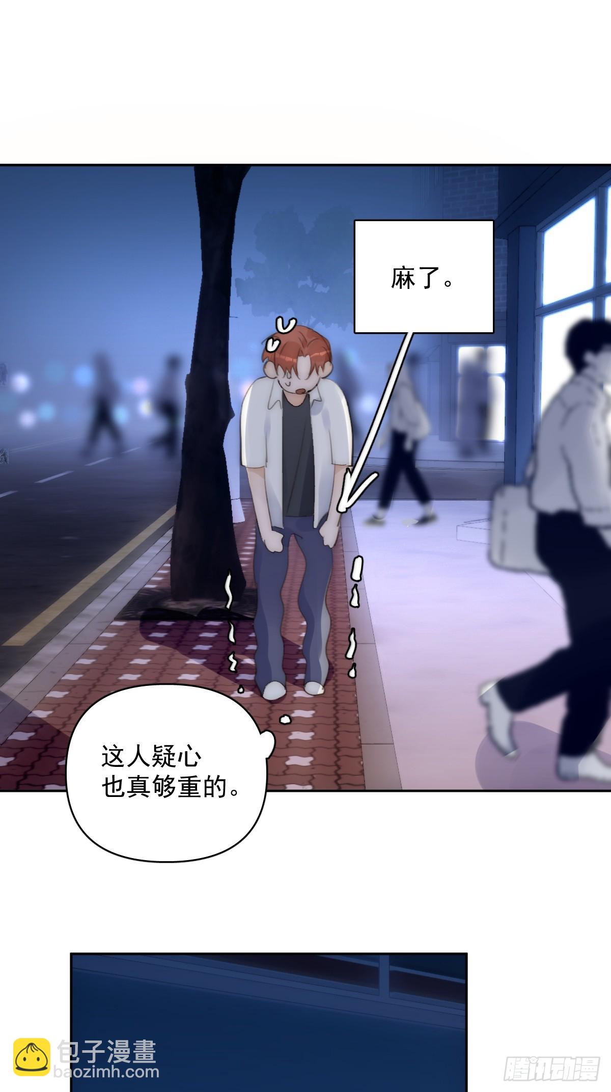 第86话 人体真神奇啊(1/2)-第89话