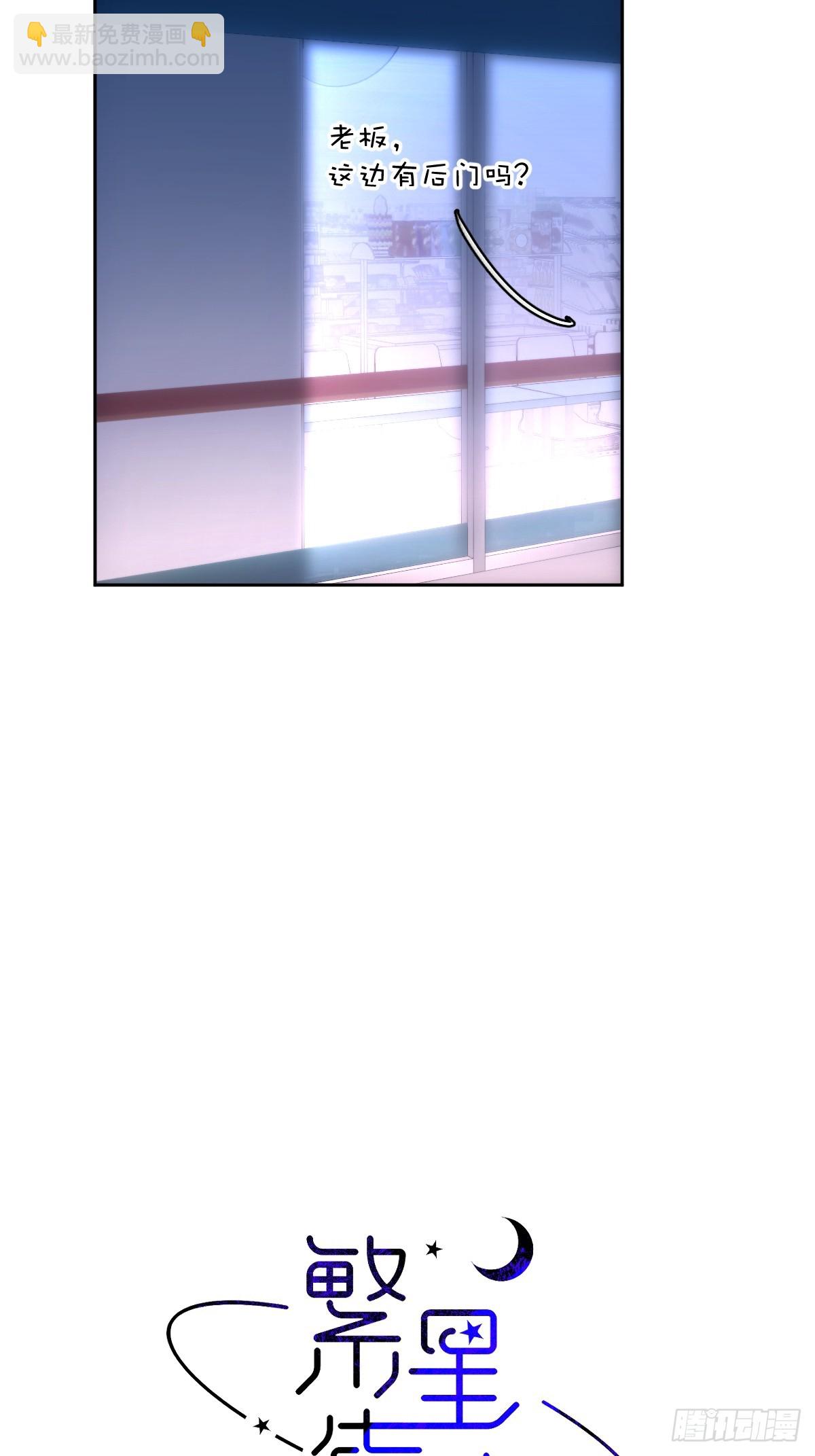 第86话 人体真神奇啊(1/2)-第89话