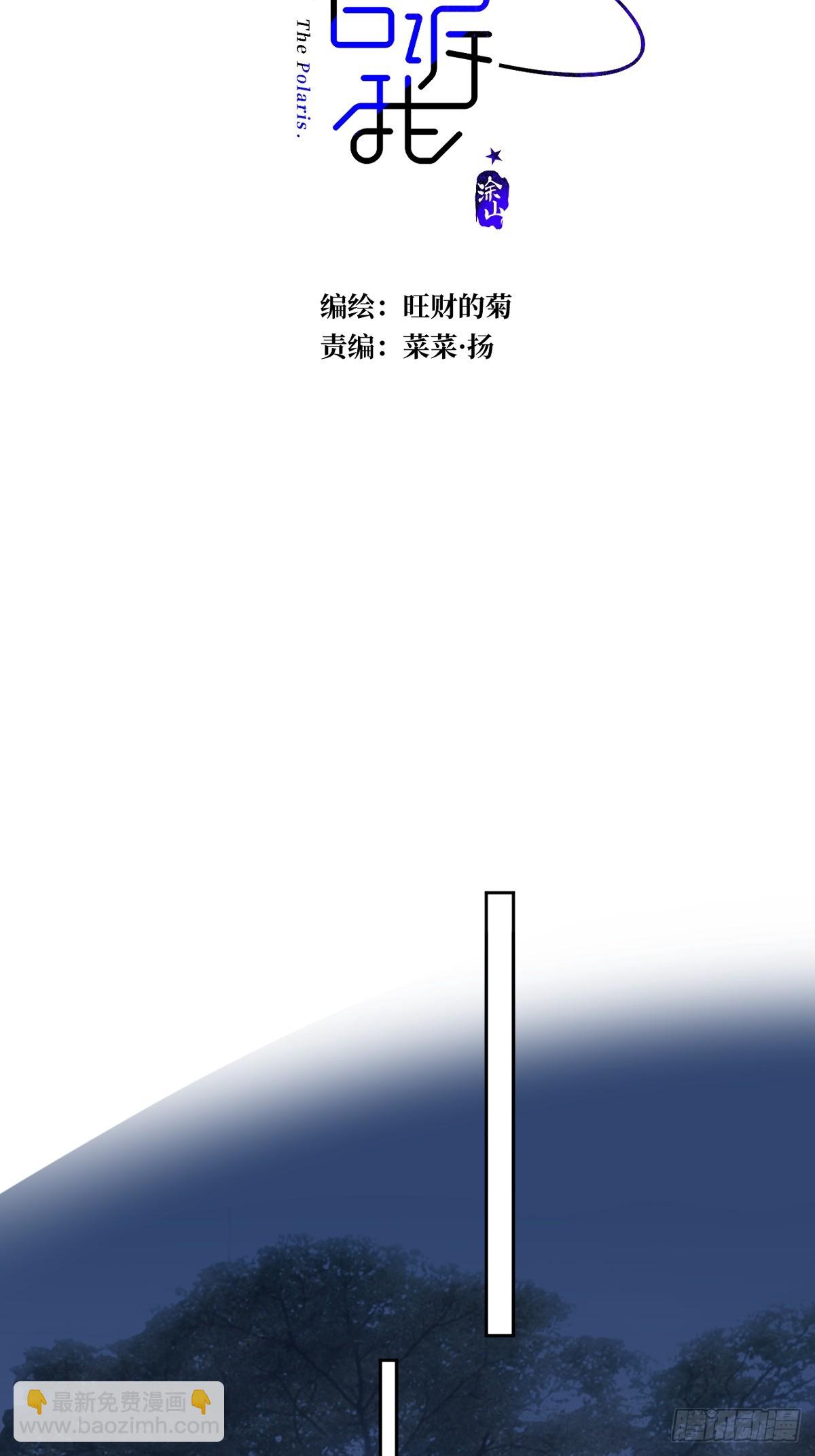 第86话 人体真神奇啊(1/2)-第89话