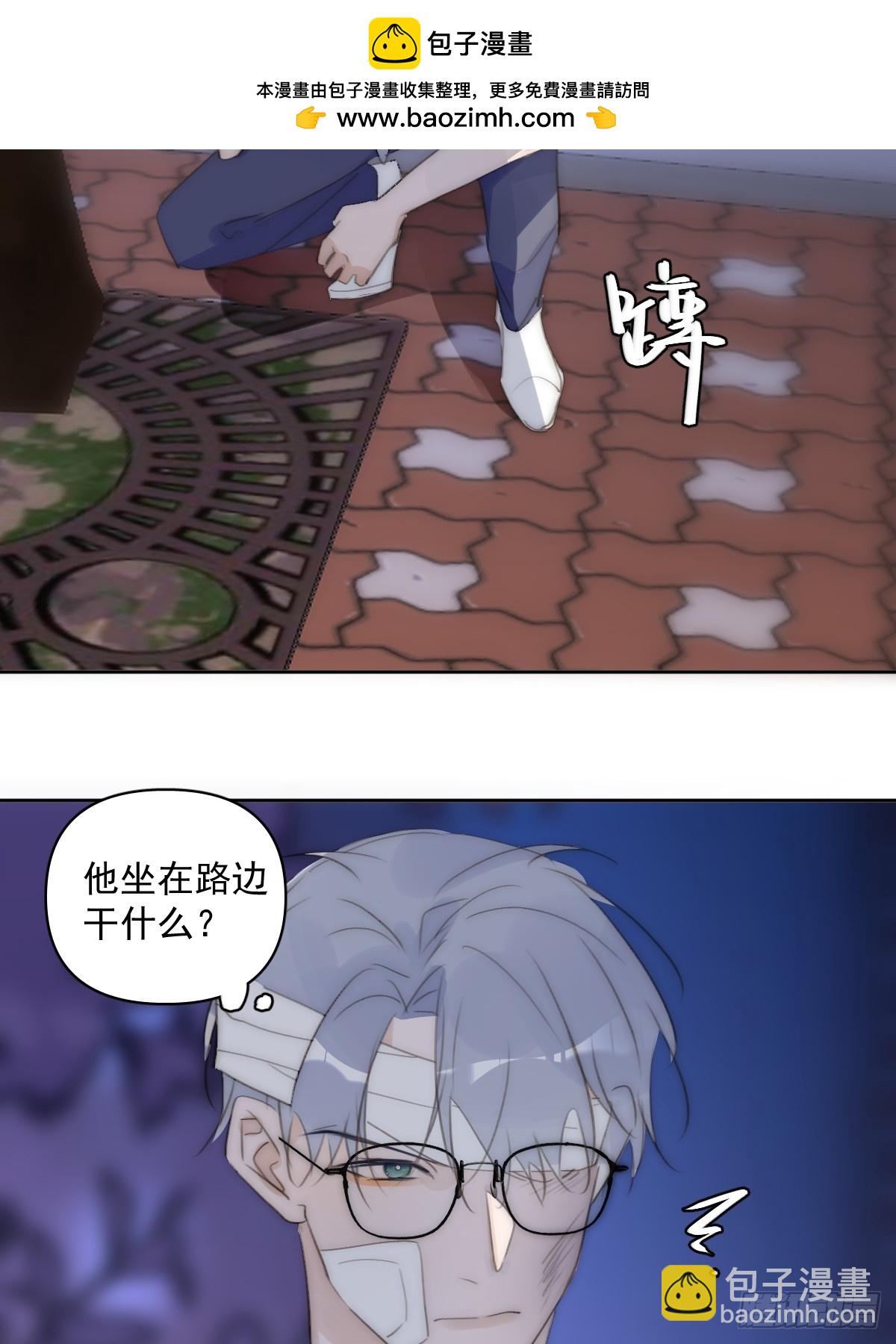第86话 人体真神奇啊(1/2)-第89话