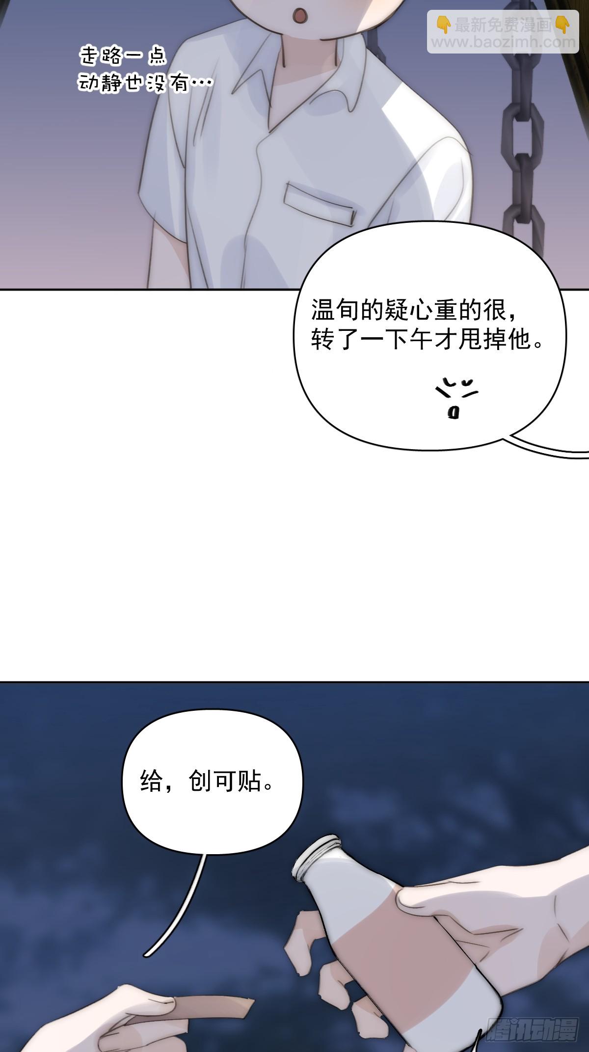 第86话 人体真神奇啊(1/2)-第89话