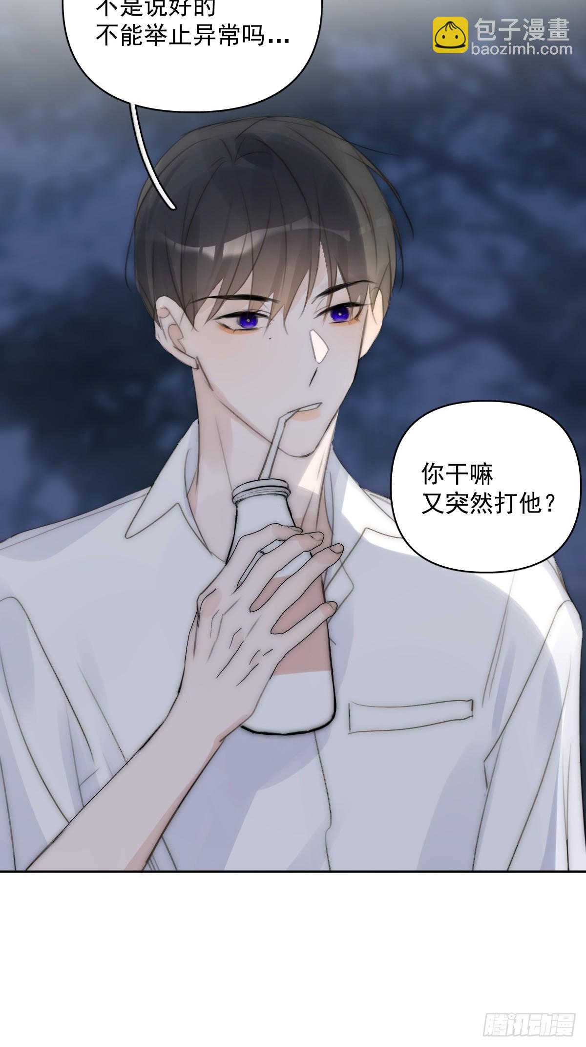 第86话 人体真神奇啊(1/2)-第89话