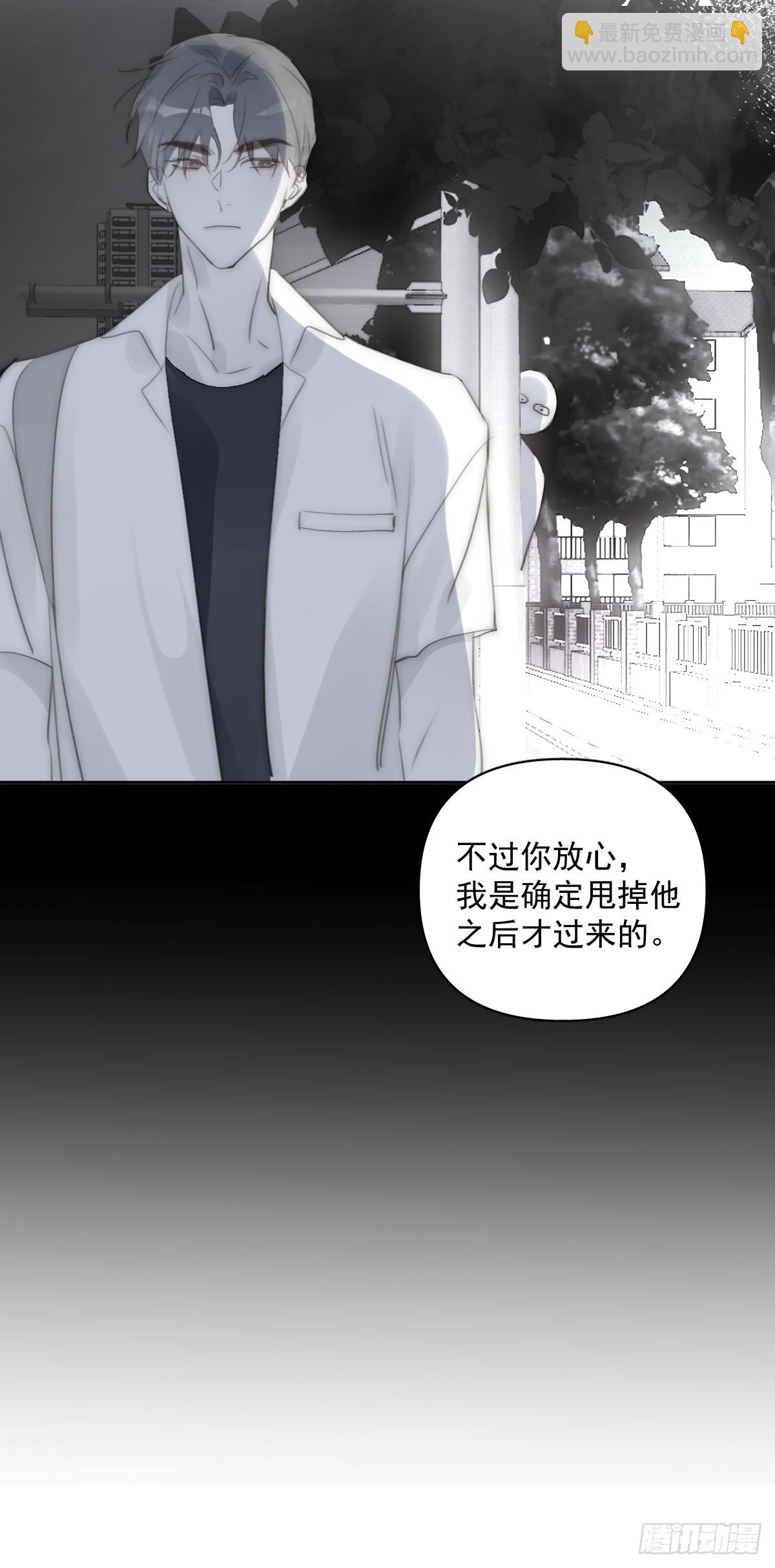 第86话 人体真神奇啊(1/2)-第89话