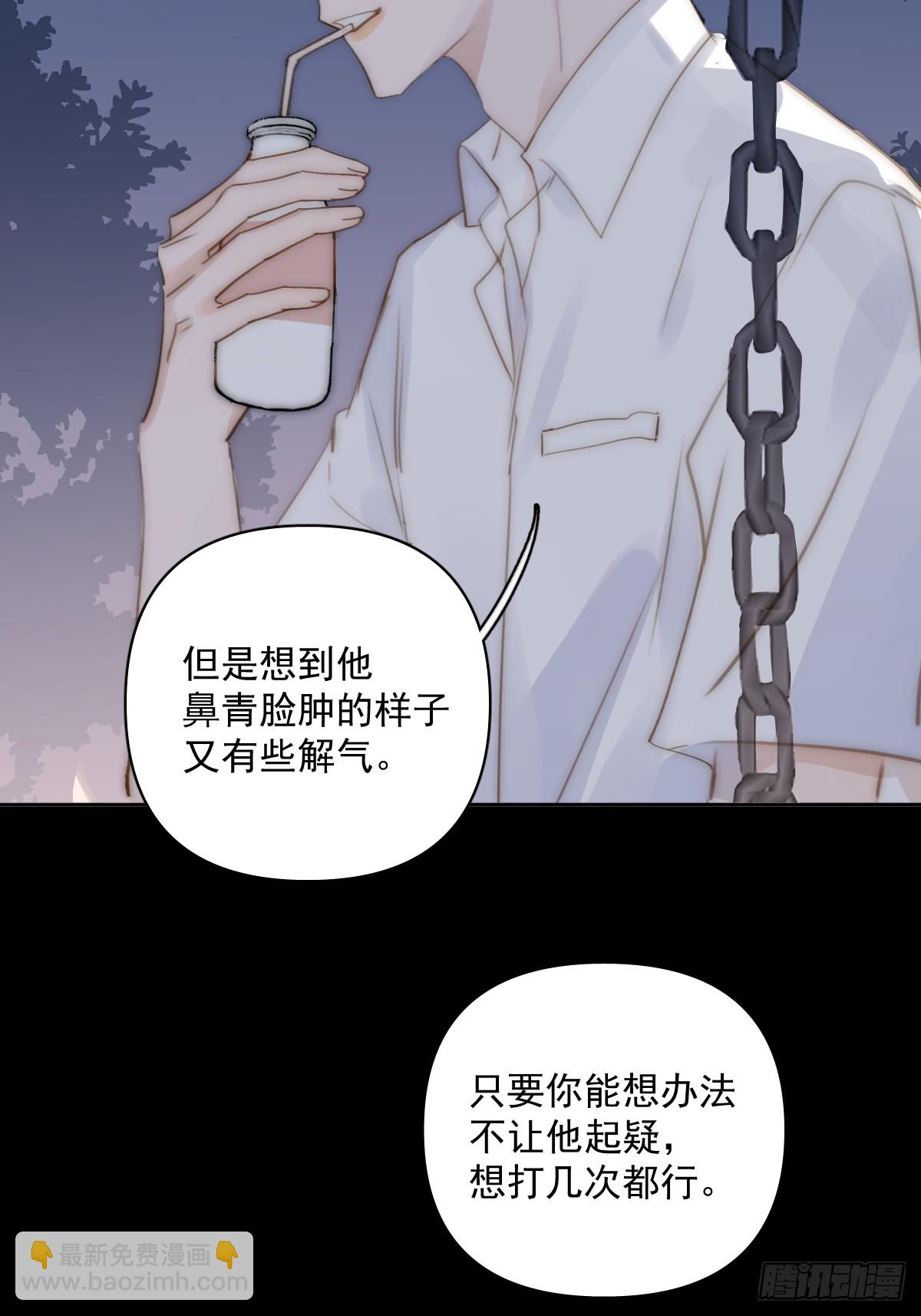 第86话 人体真神奇啊(1/2)-第89话
