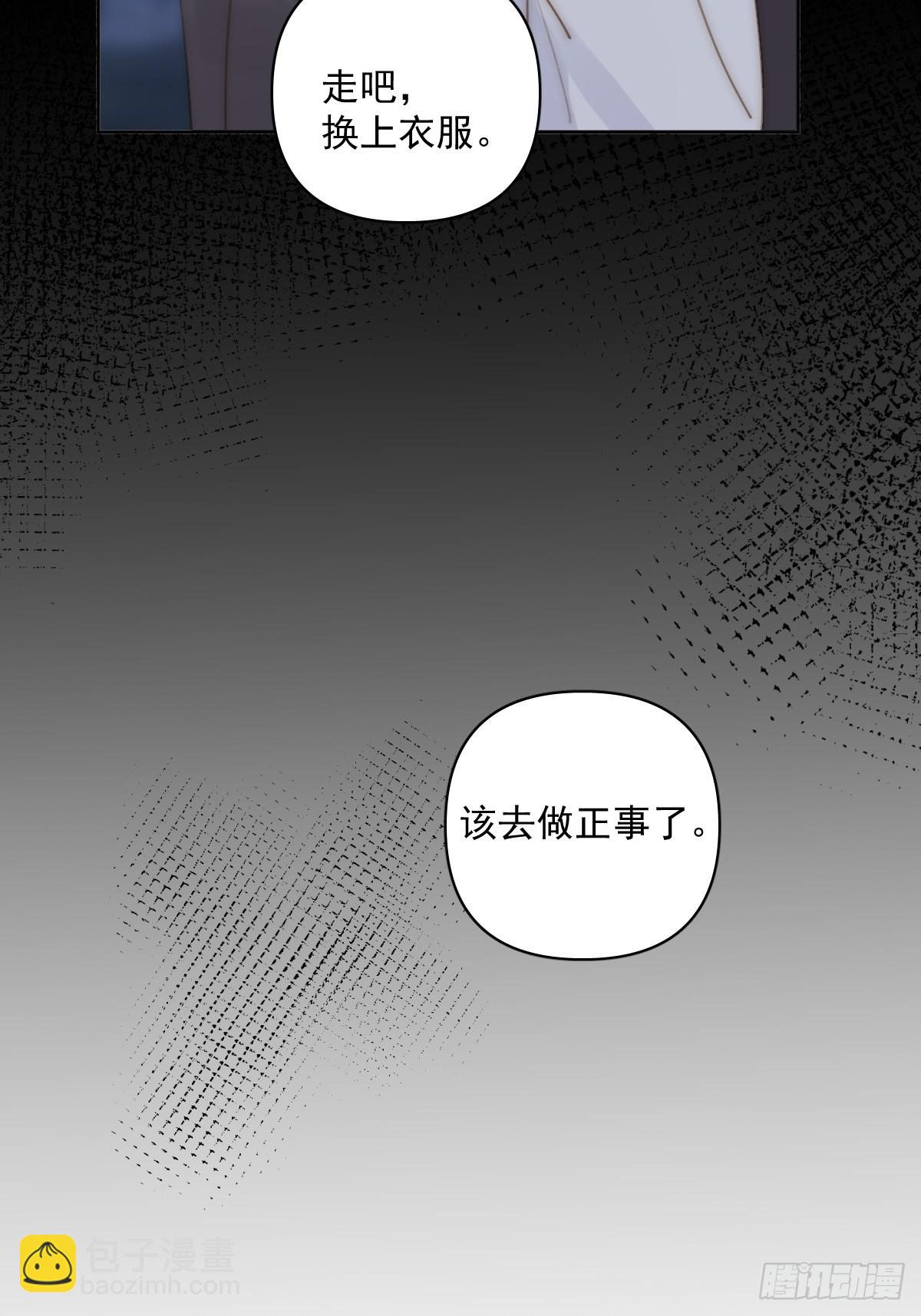 第86话 人体真神奇啊(1/2)-第89话