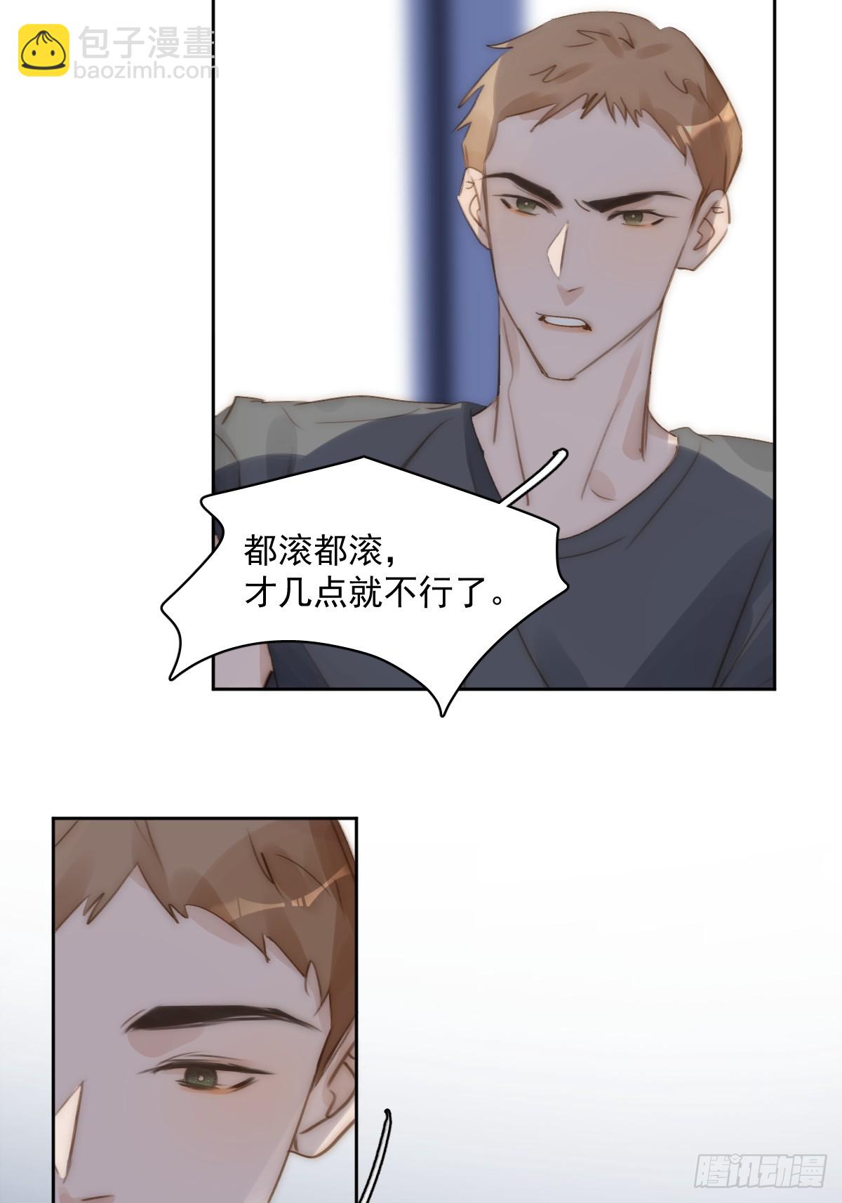 第86话 人体真神奇啊(1/2)-第89话