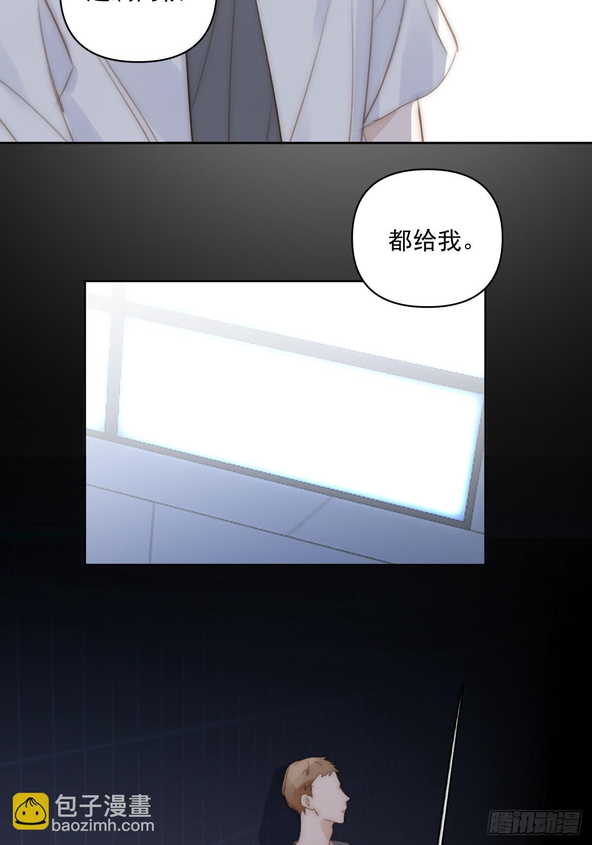 第86话 人体真神奇啊(1/2)-第89话