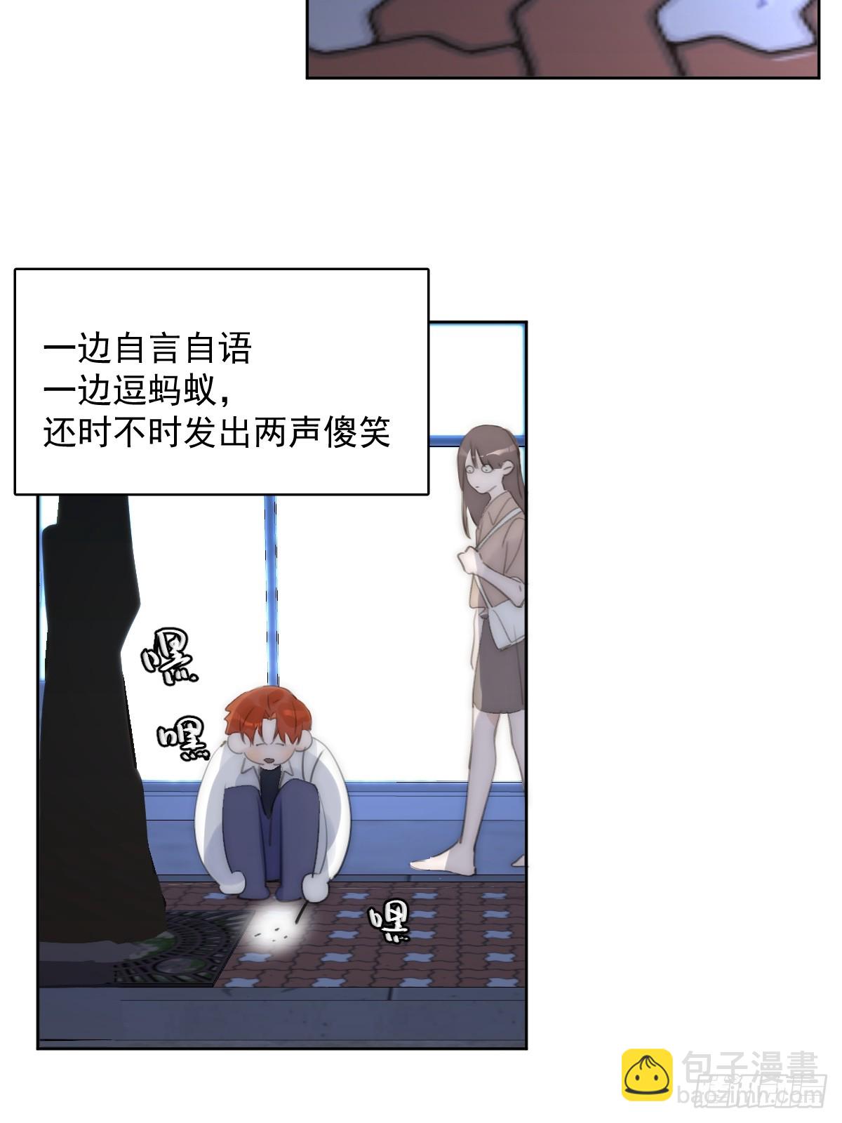 第86话 人体真神奇啊(1/2)-第89话
