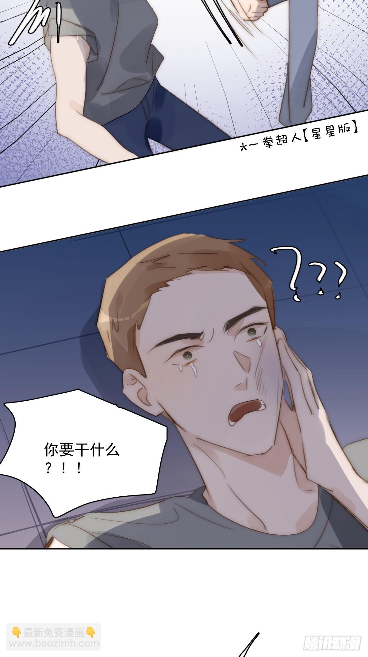 第86话 人体真神奇啊(1/2)-第89话
