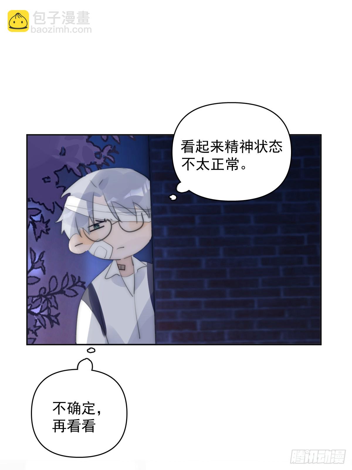 第86话 人体真神奇啊(1/2)-第89话