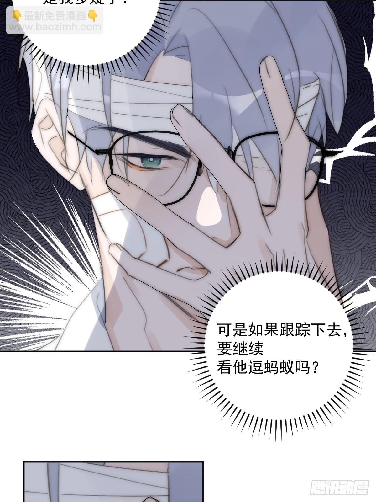 第86话 人体真神奇啊(1/2)-第89话