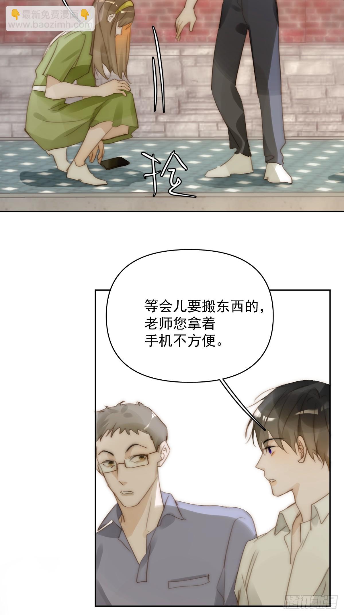 第89话 怎么会呢(1/2)-第93话