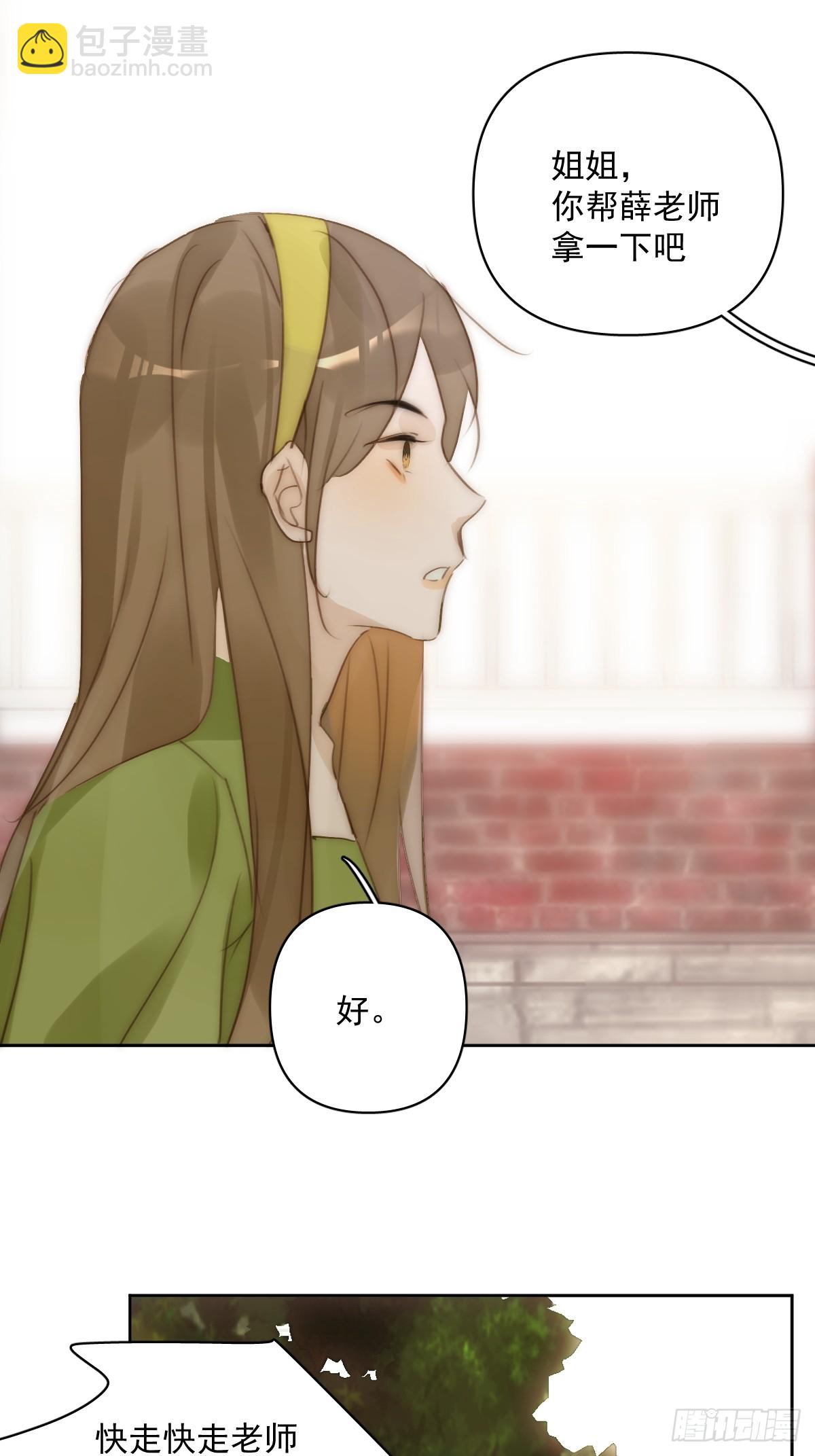 第89话 怎么会呢(1/2)-第93话