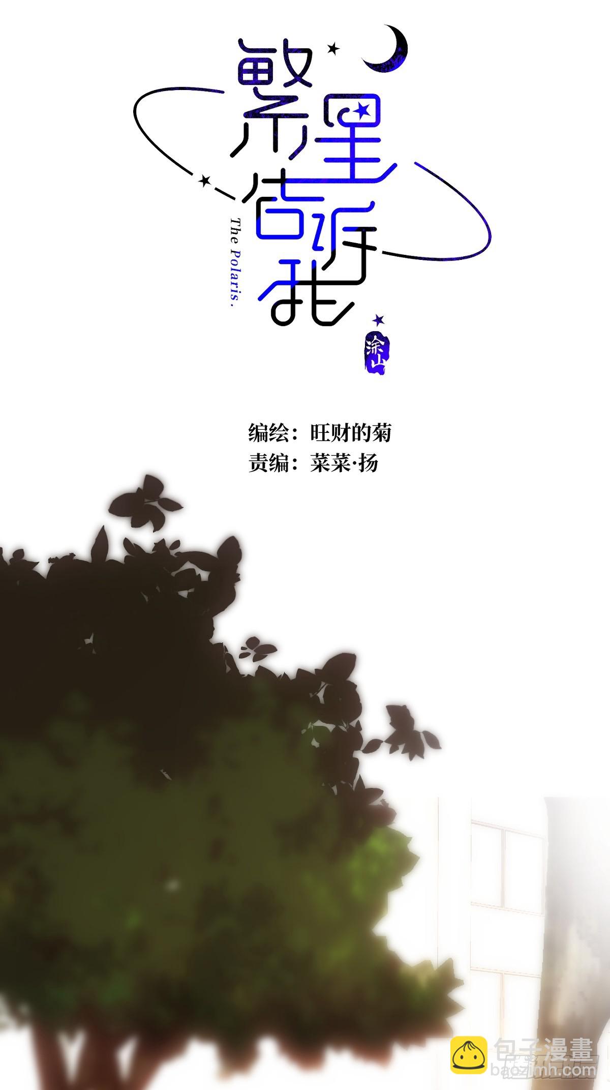 第89话 怎么会呢(1/2)-第93话