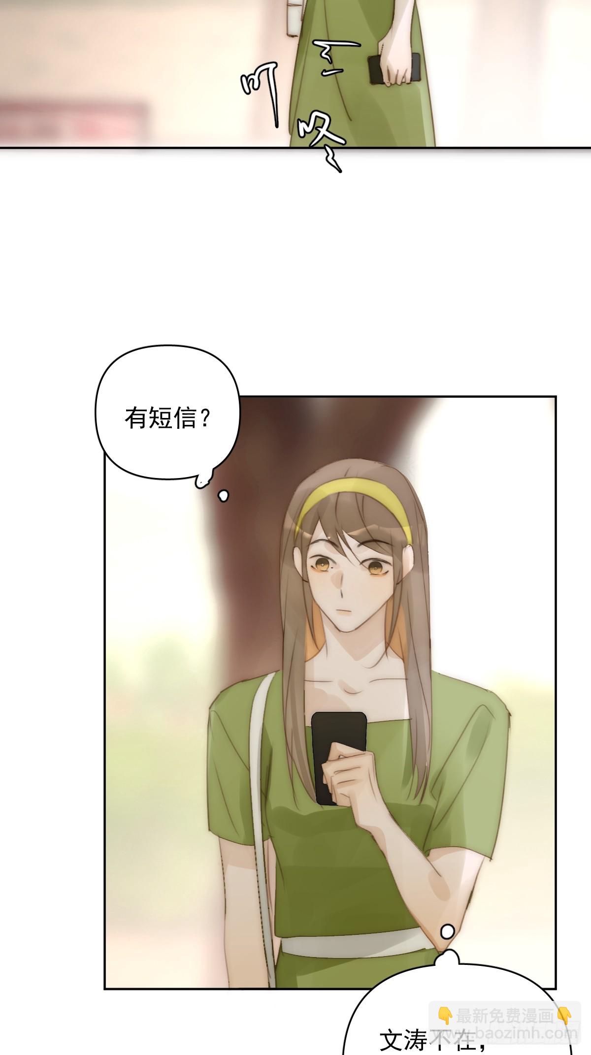 第89话 怎么会呢(1/2)-第93话
