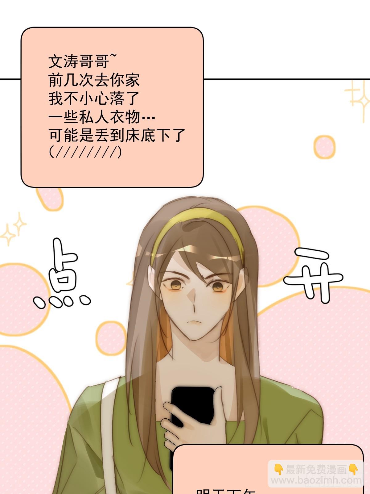 第89话 怎么会呢(1/2)-第93话