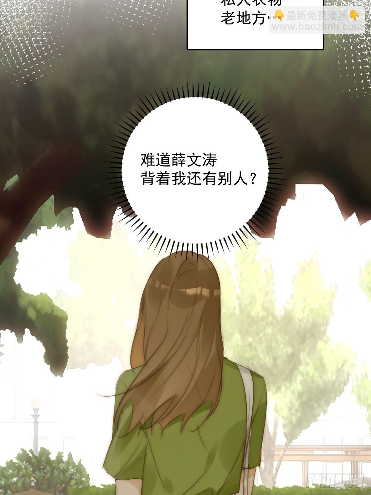 第89话 怎么会呢(1/2)-第93话