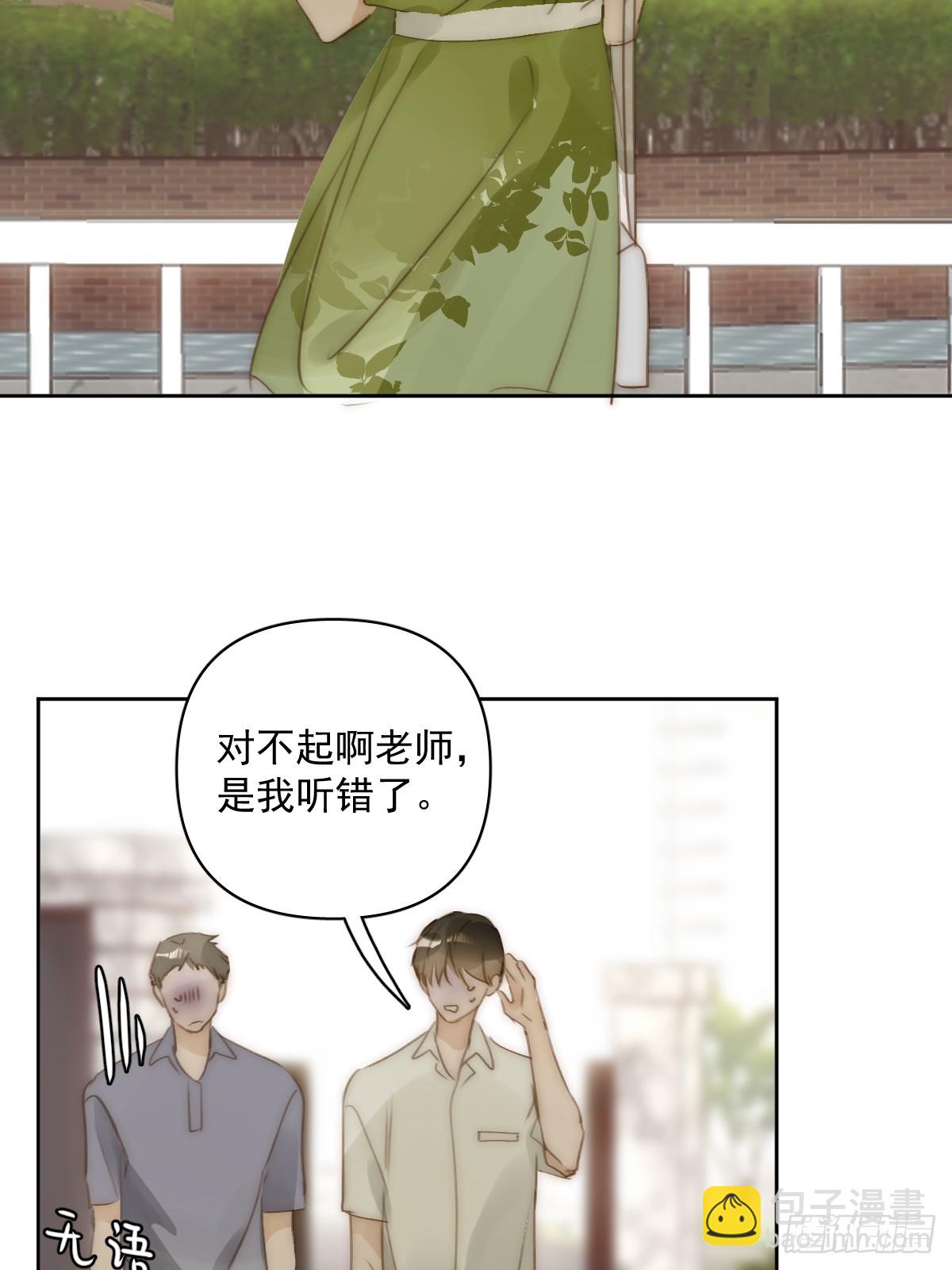 第89话 怎么会呢(1/2)-第93话
