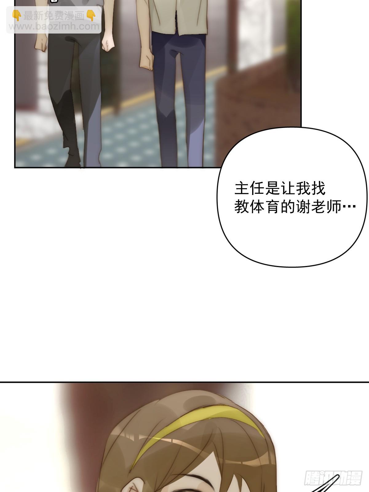 第89话 怎么会呢(1/2)-第93话