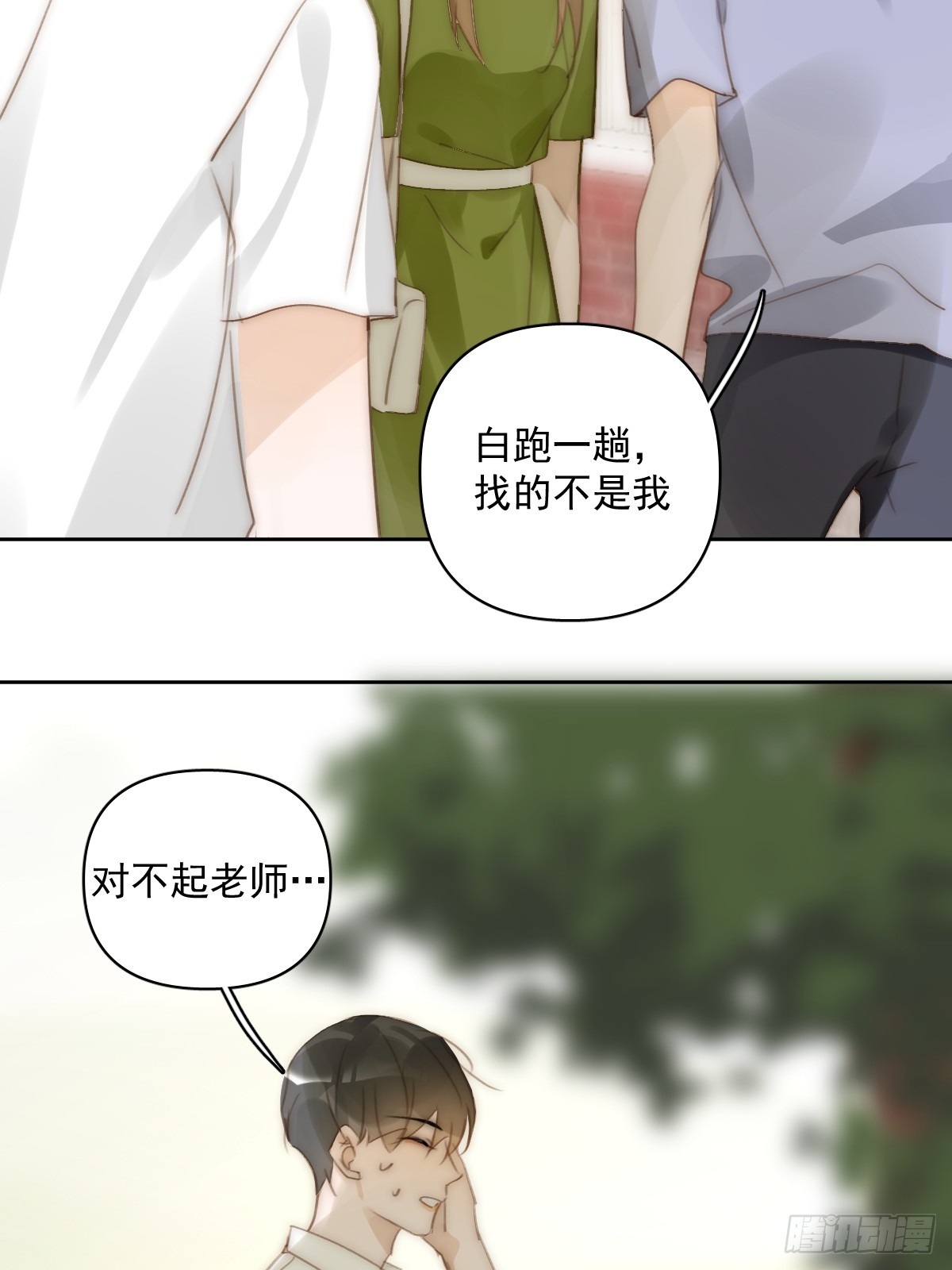 第89话 怎么会呢(1/2)-第93话