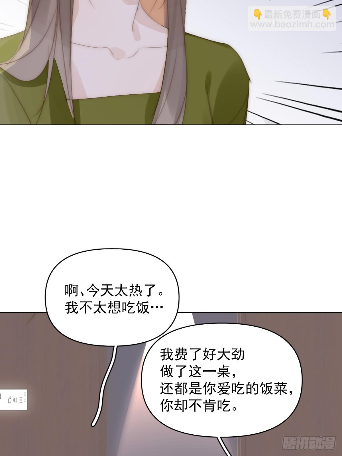 第89话 怎么会呢(1/2)-第93话
